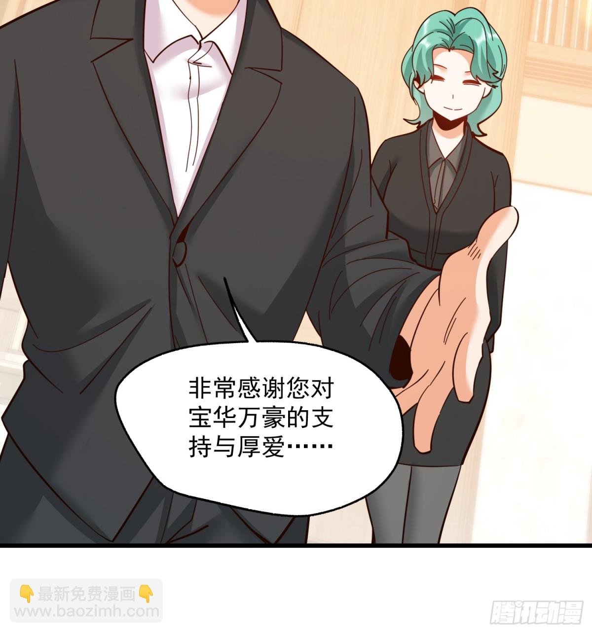 第110话