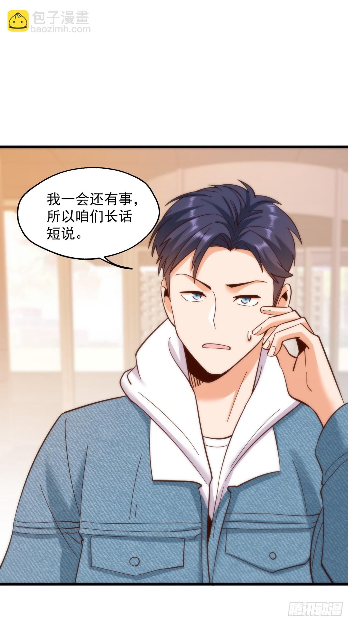 第110话