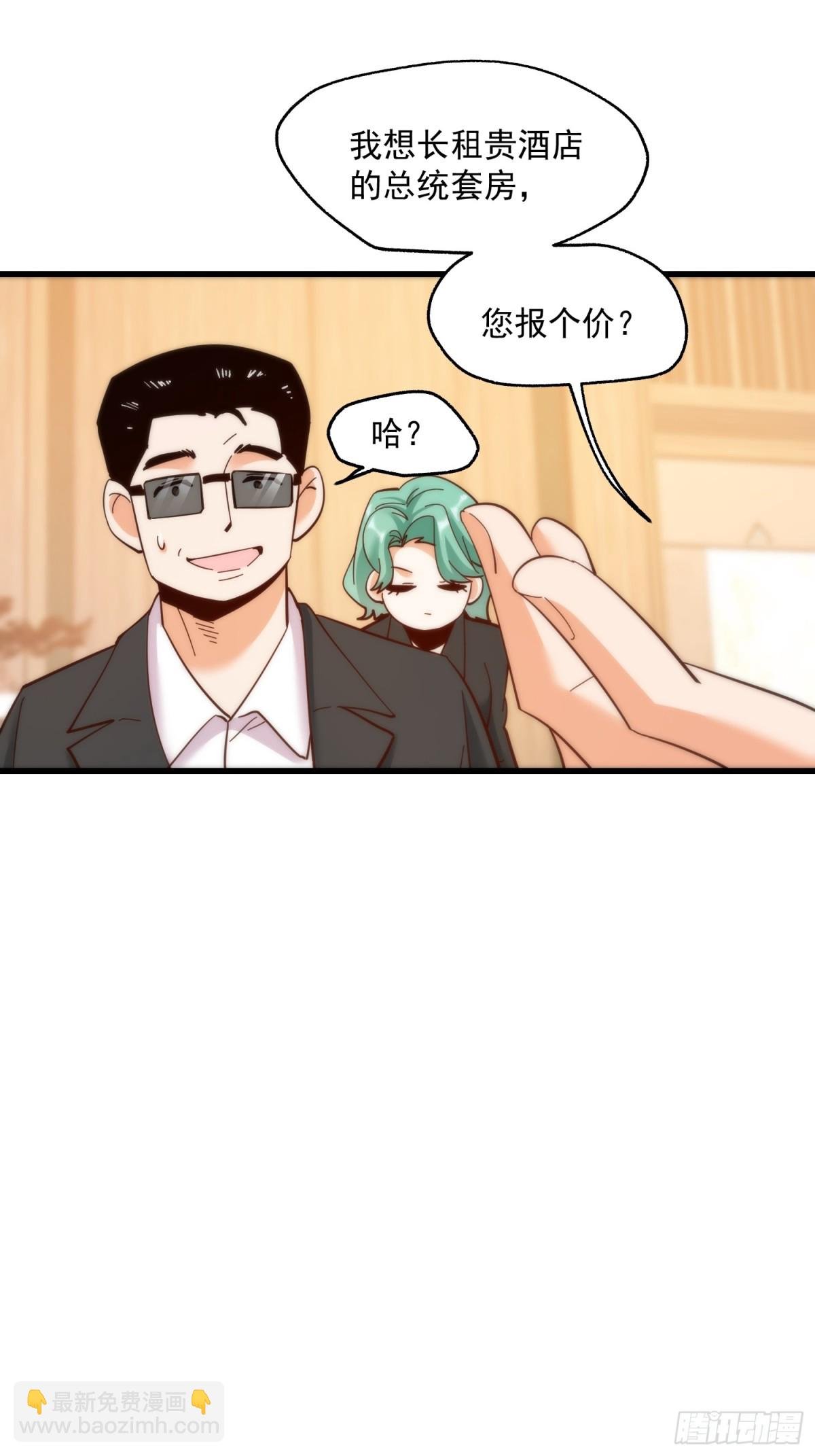 第110话
