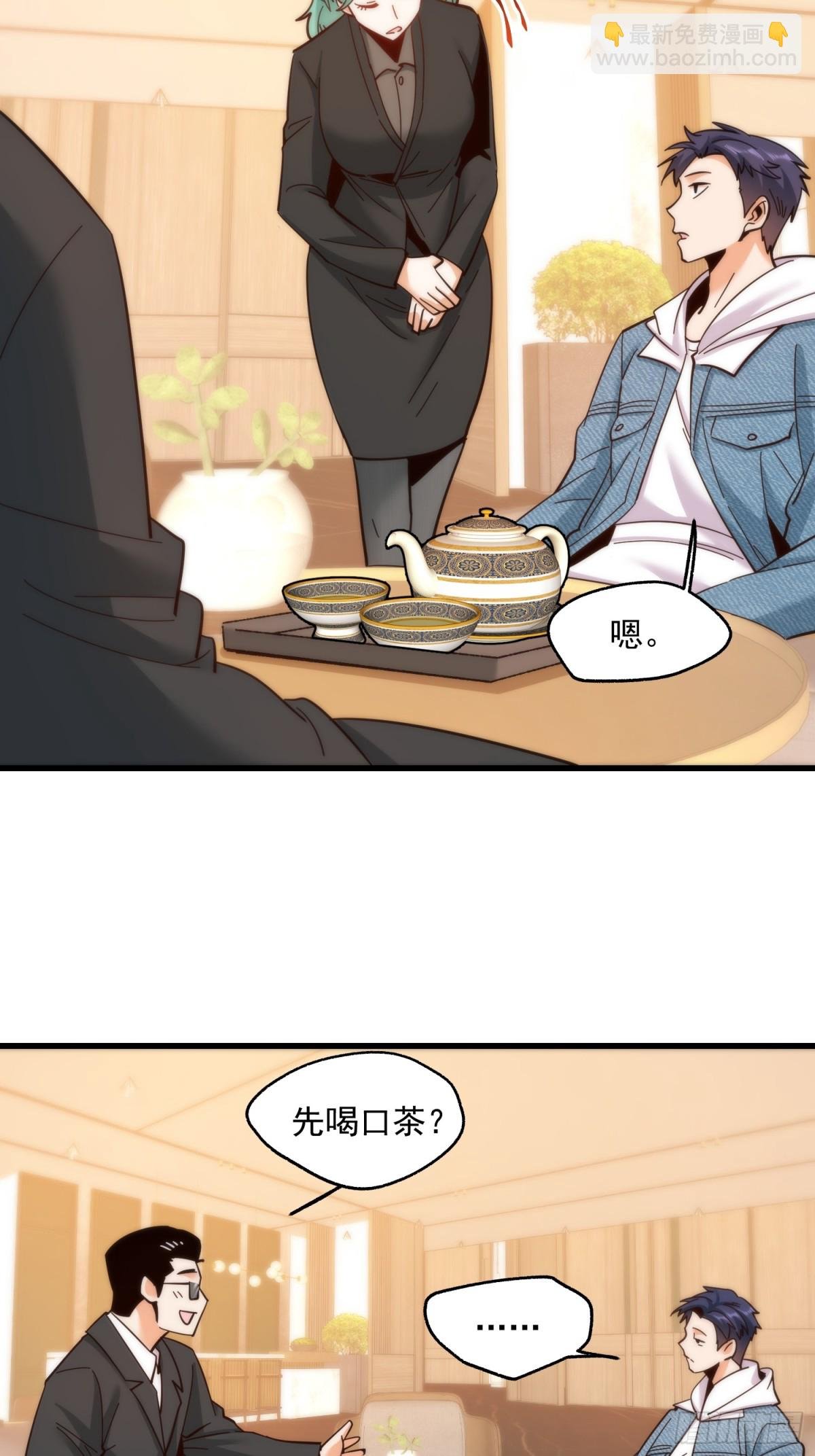 第110话