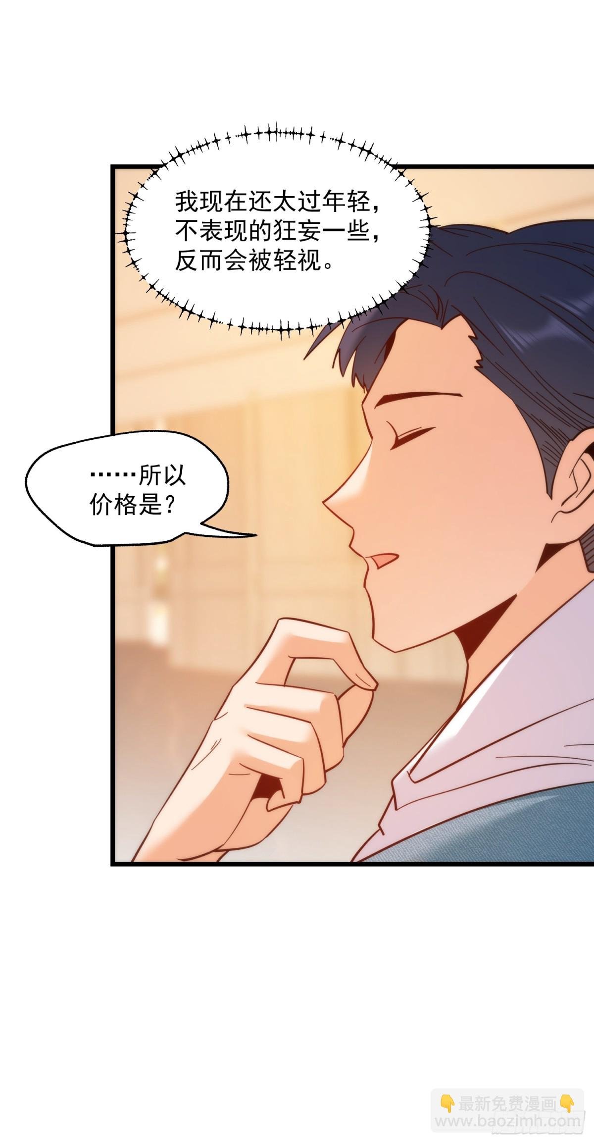 第110话