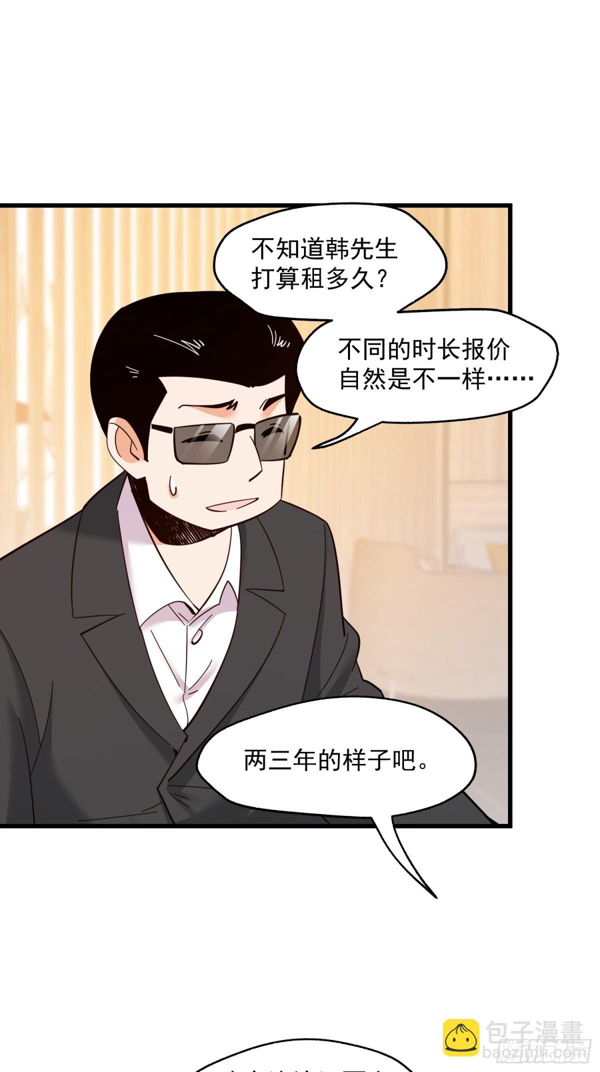 第110话
