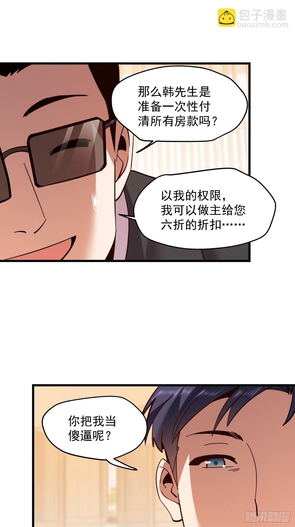 第110话