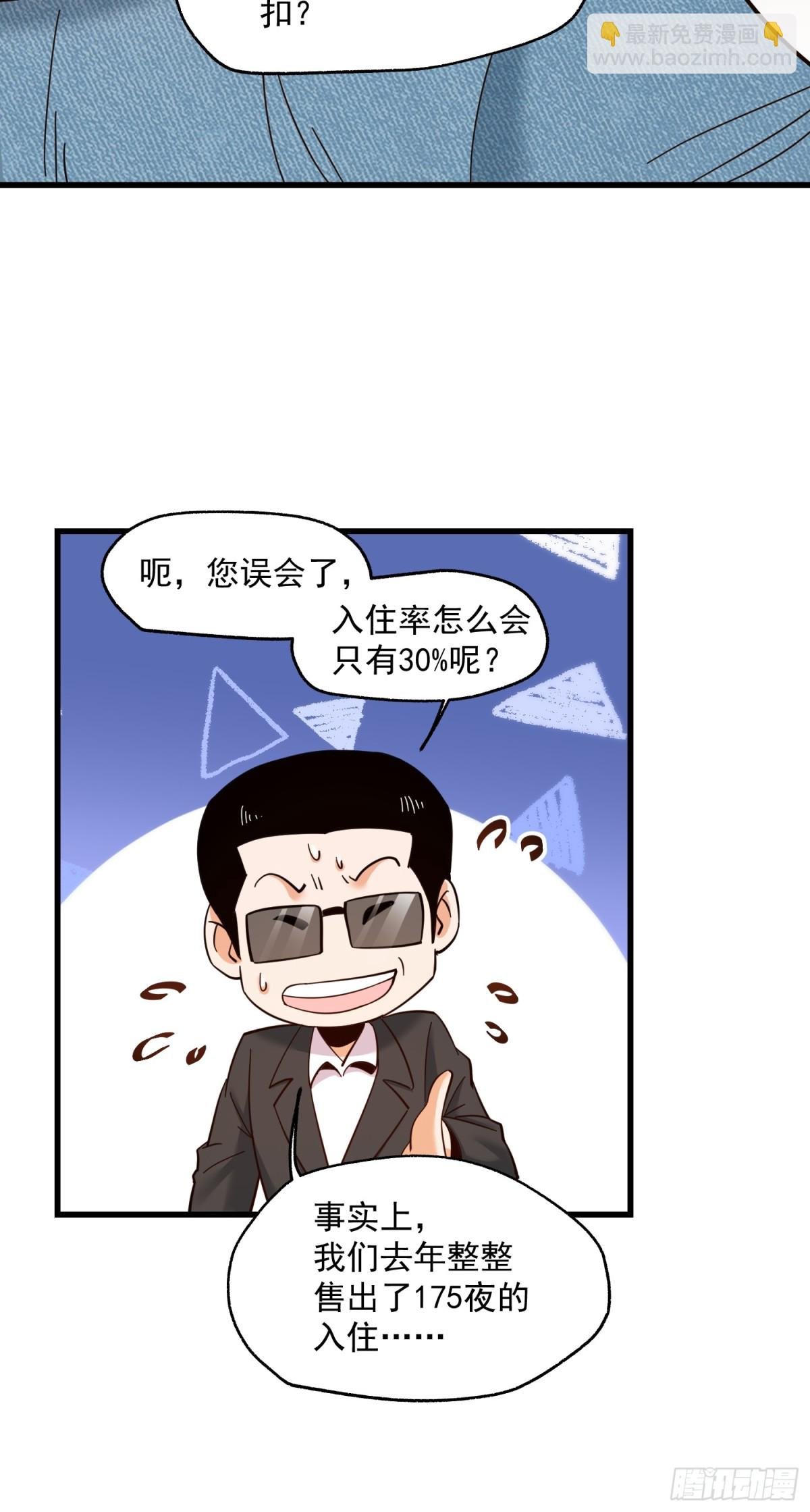 第110话