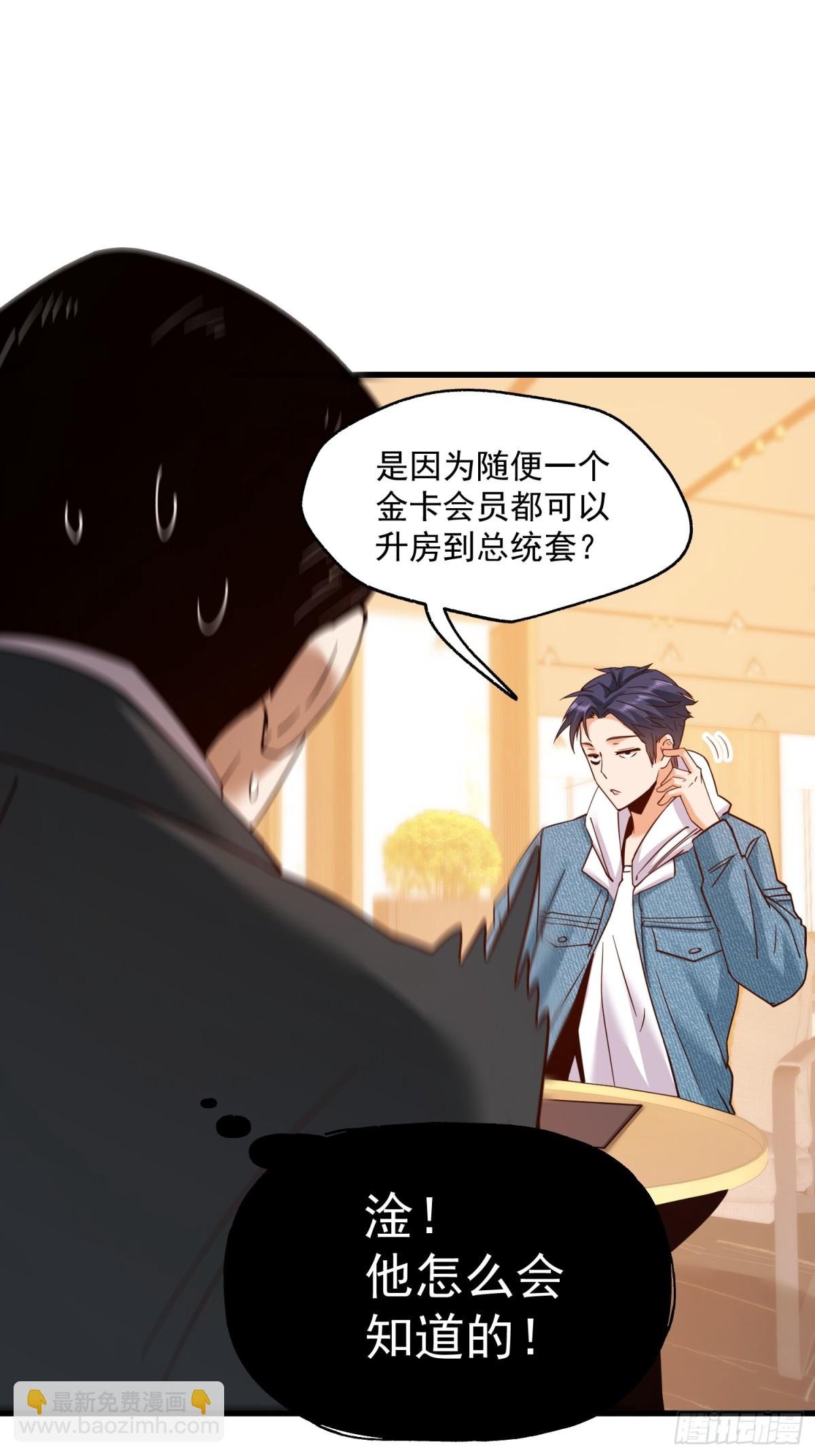 第110话
