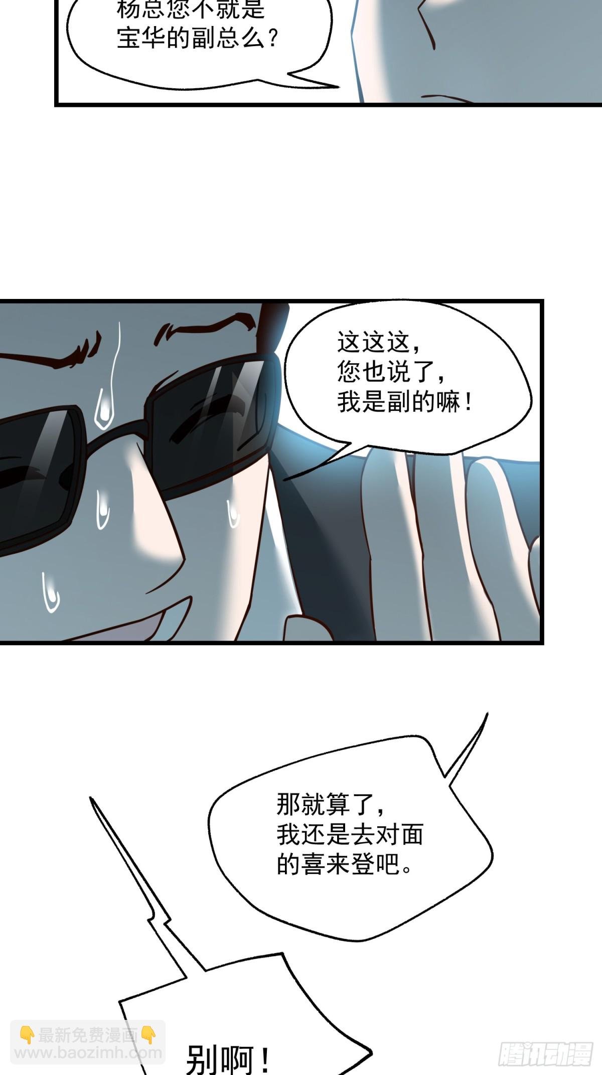 第110话