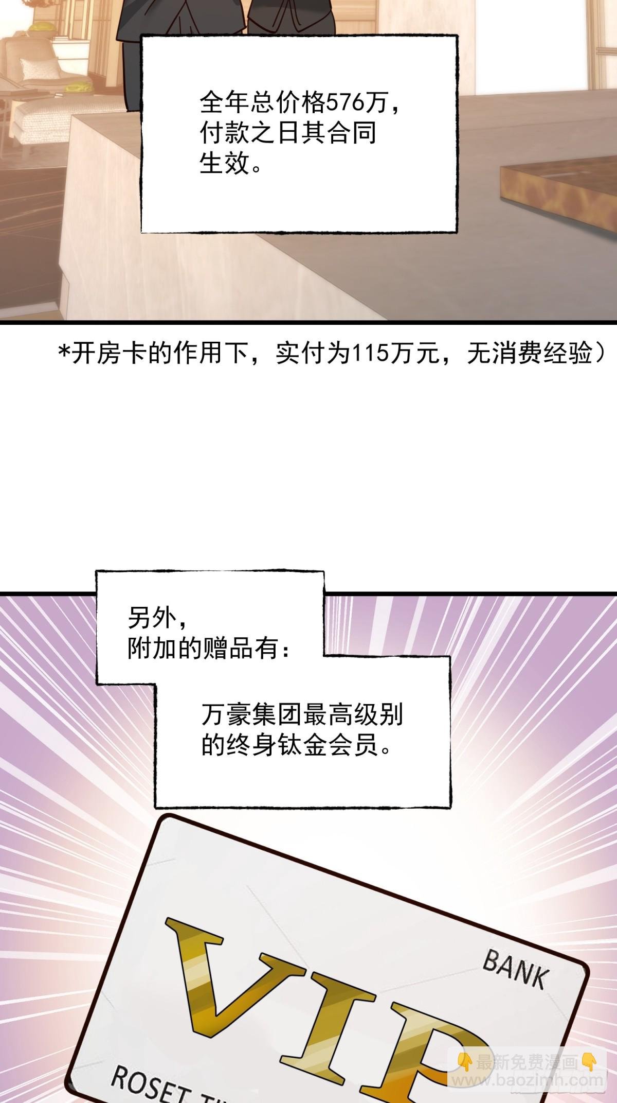 第110话