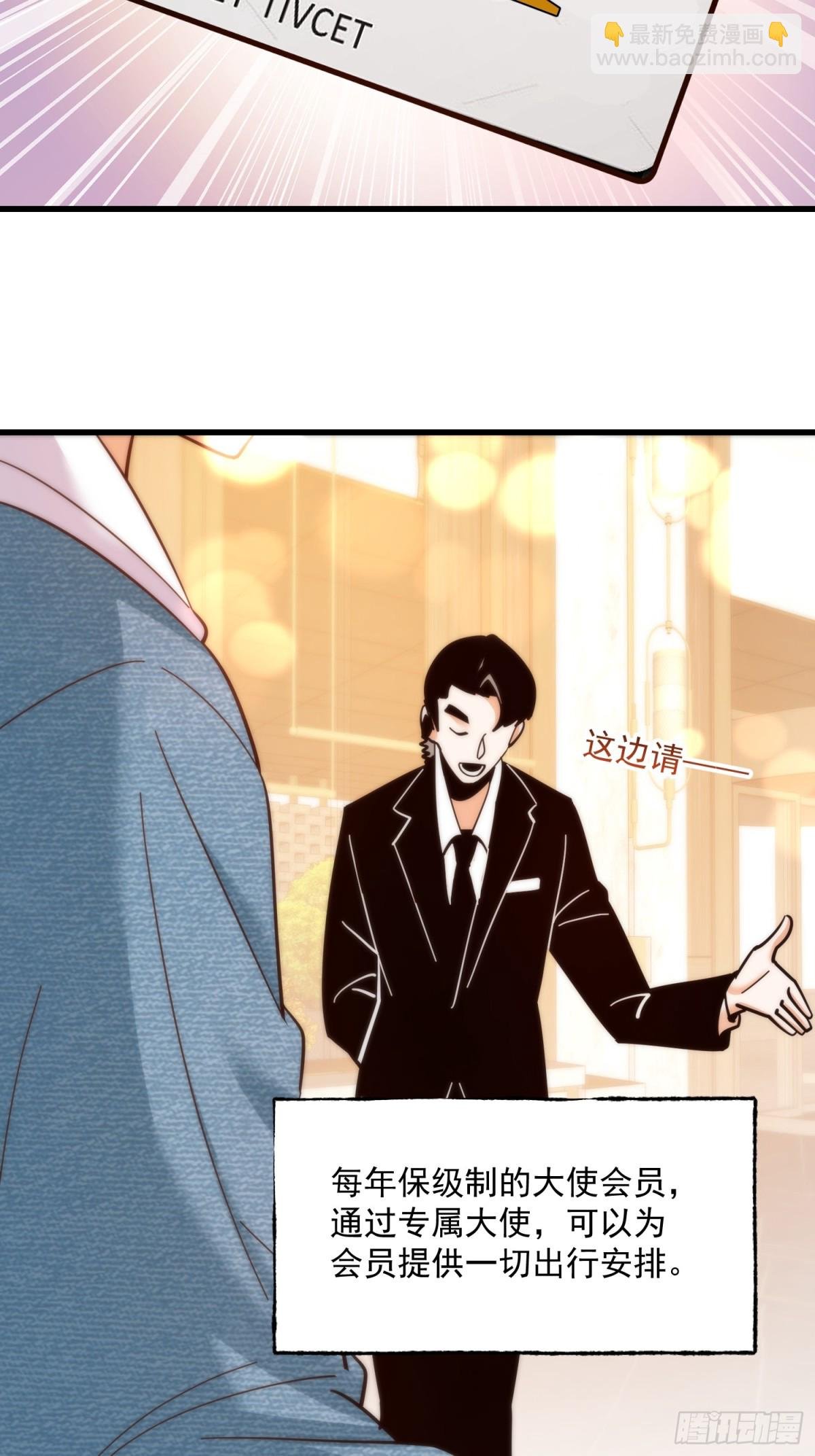 第110话