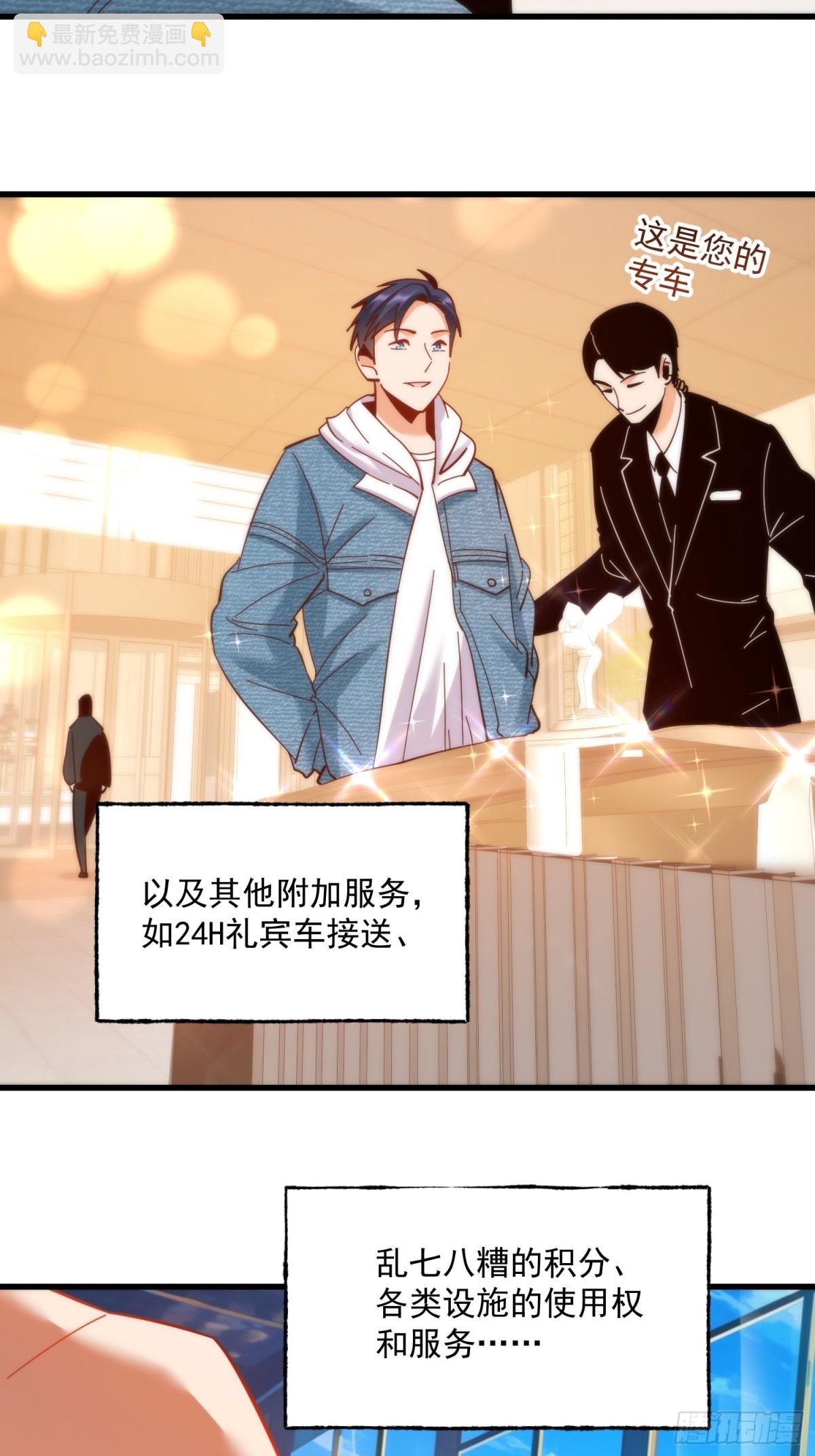 第110话