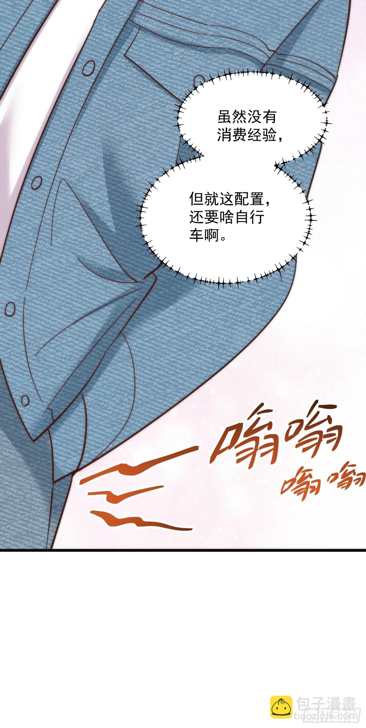 第110话