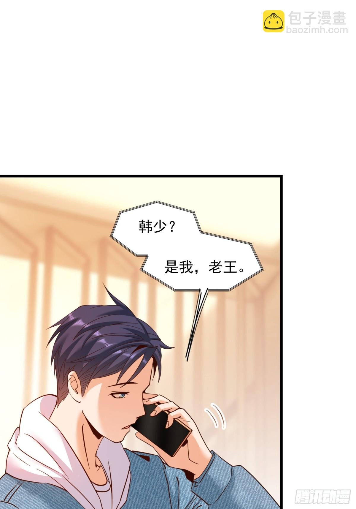 第110话