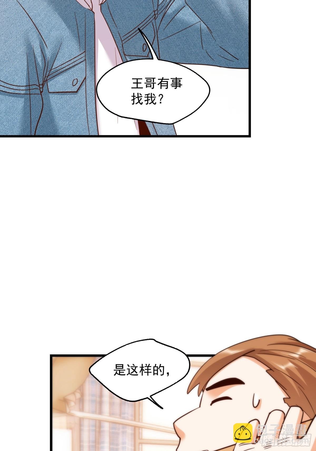 第110话