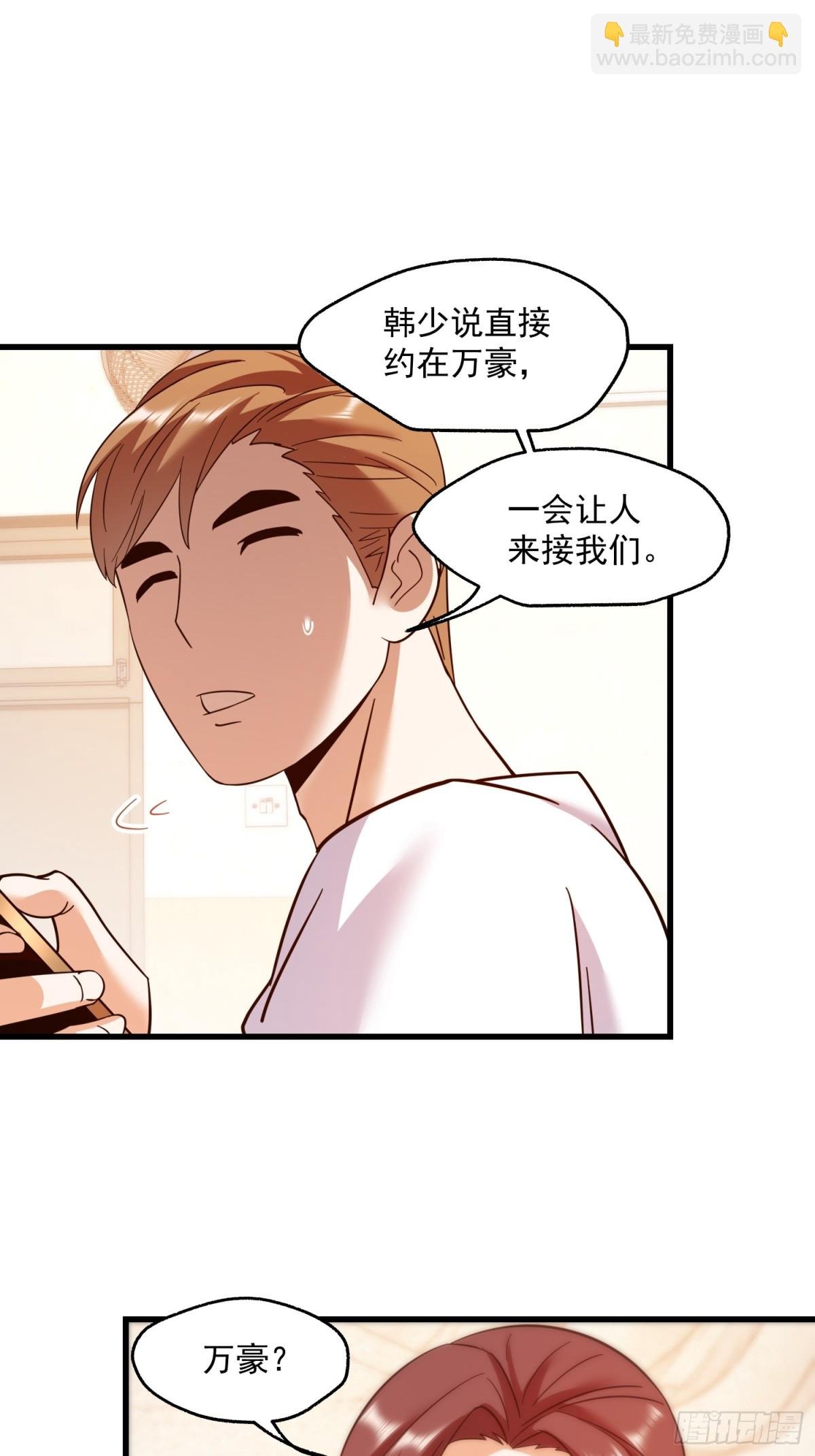 第111话