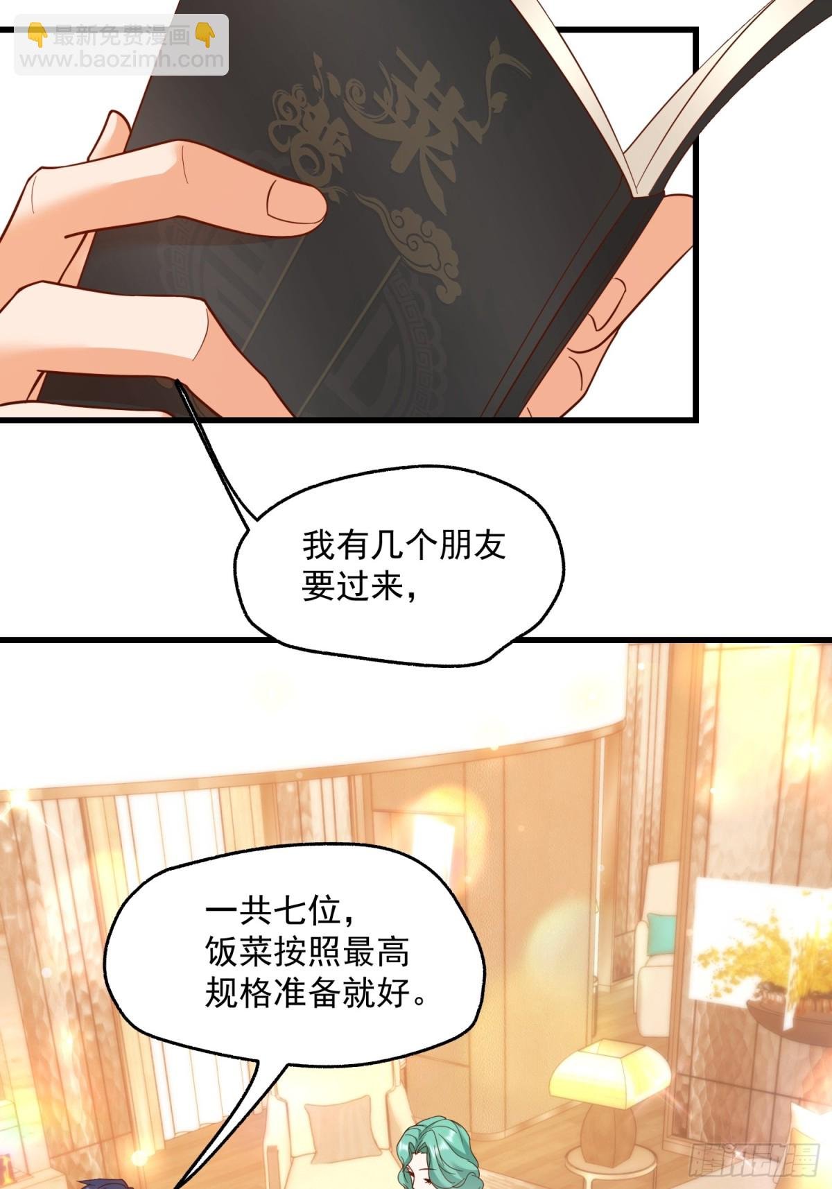 第111话