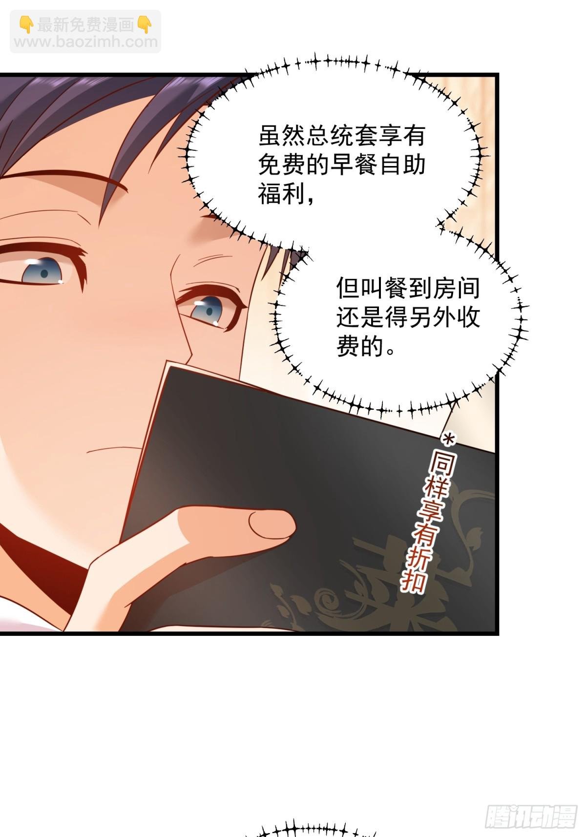 第111话