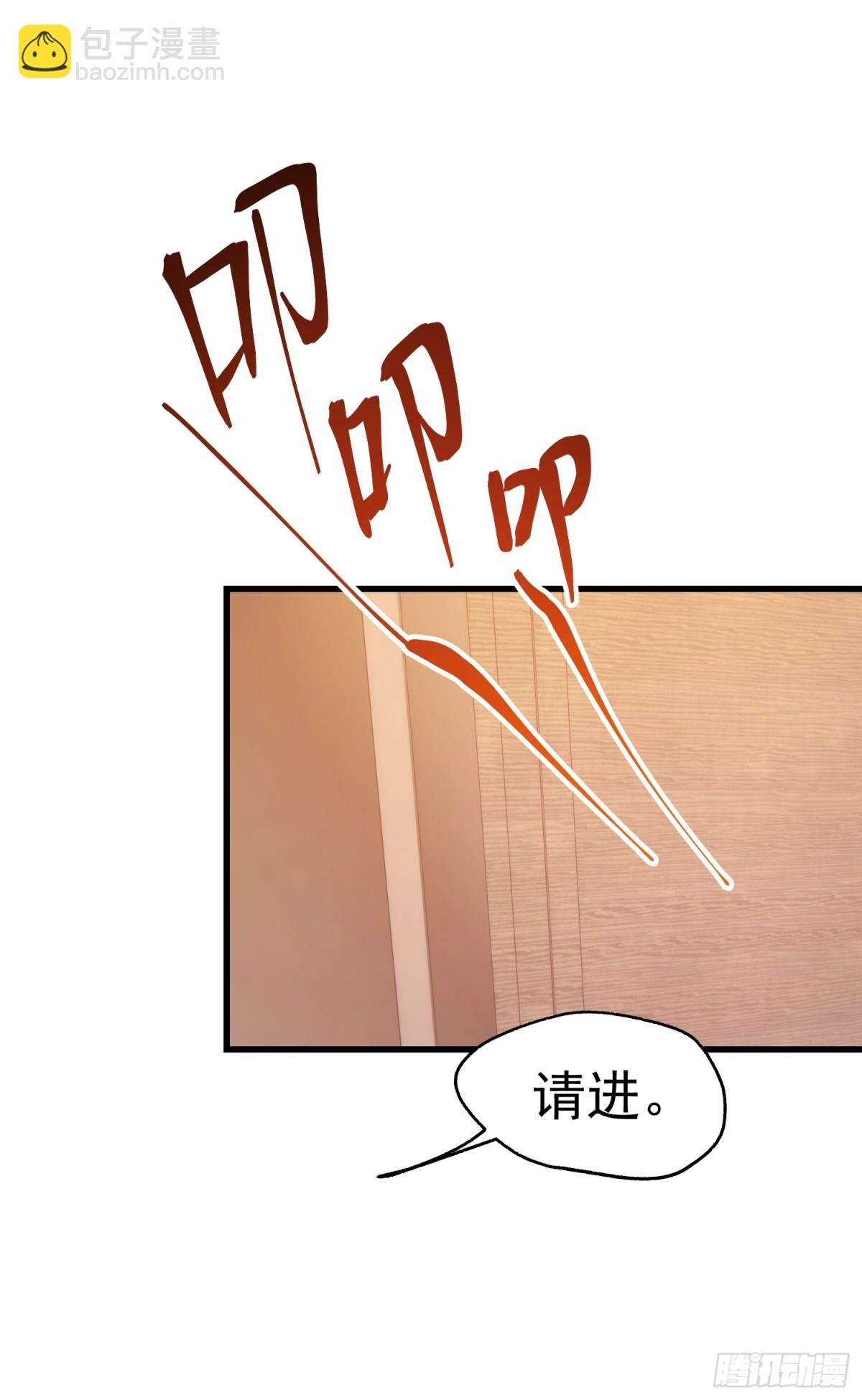 第111话