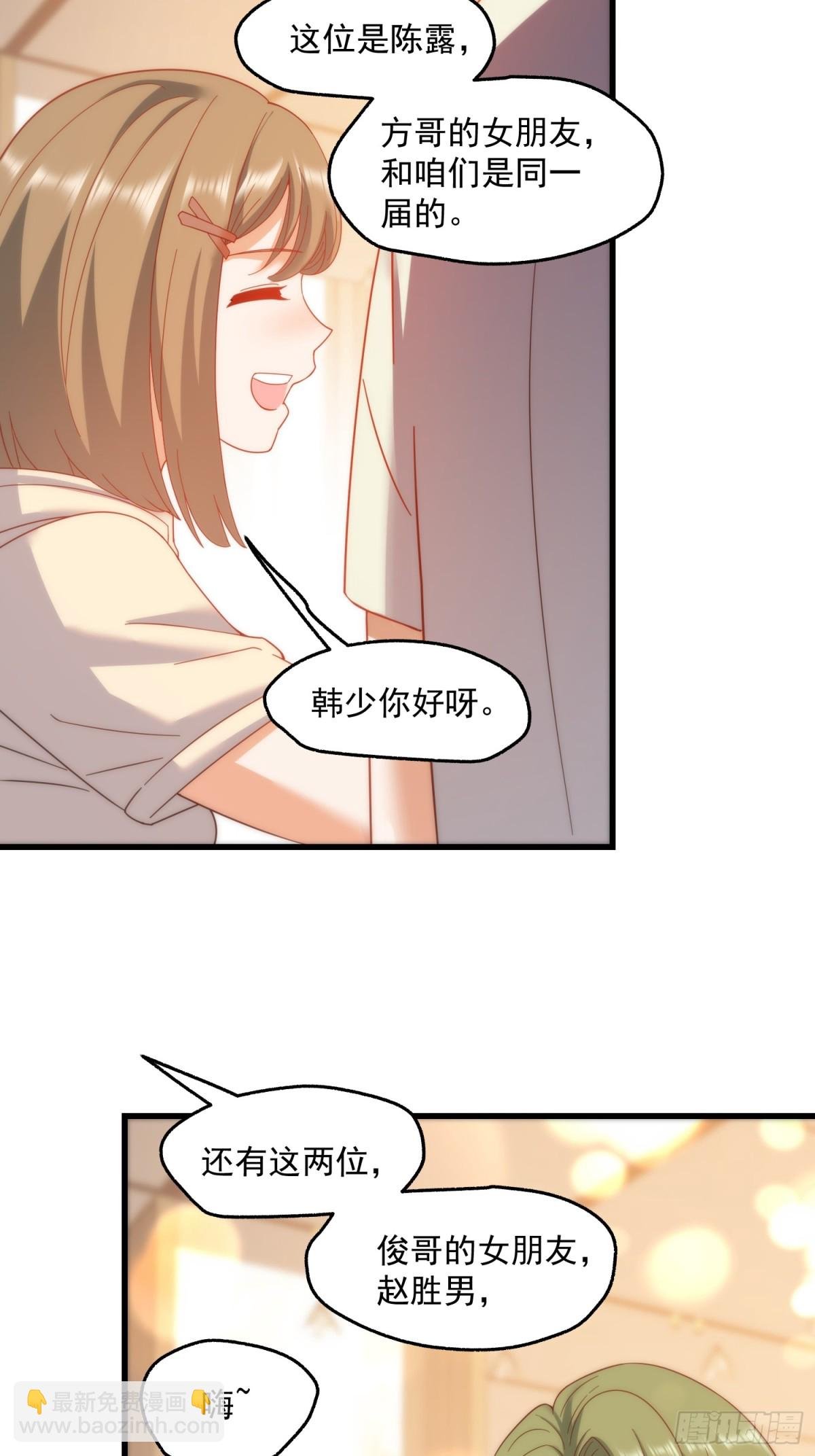 第111话