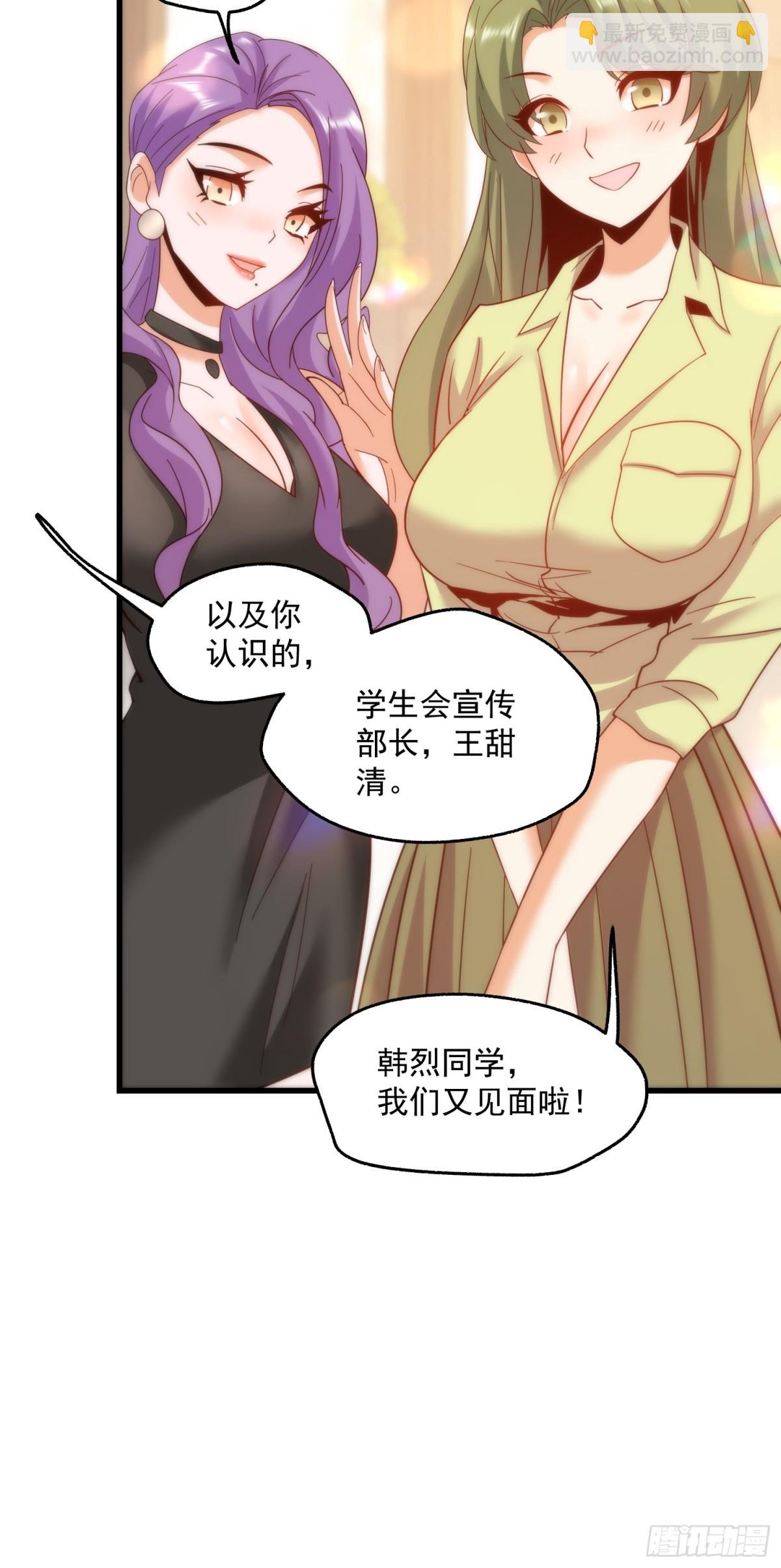 第111话