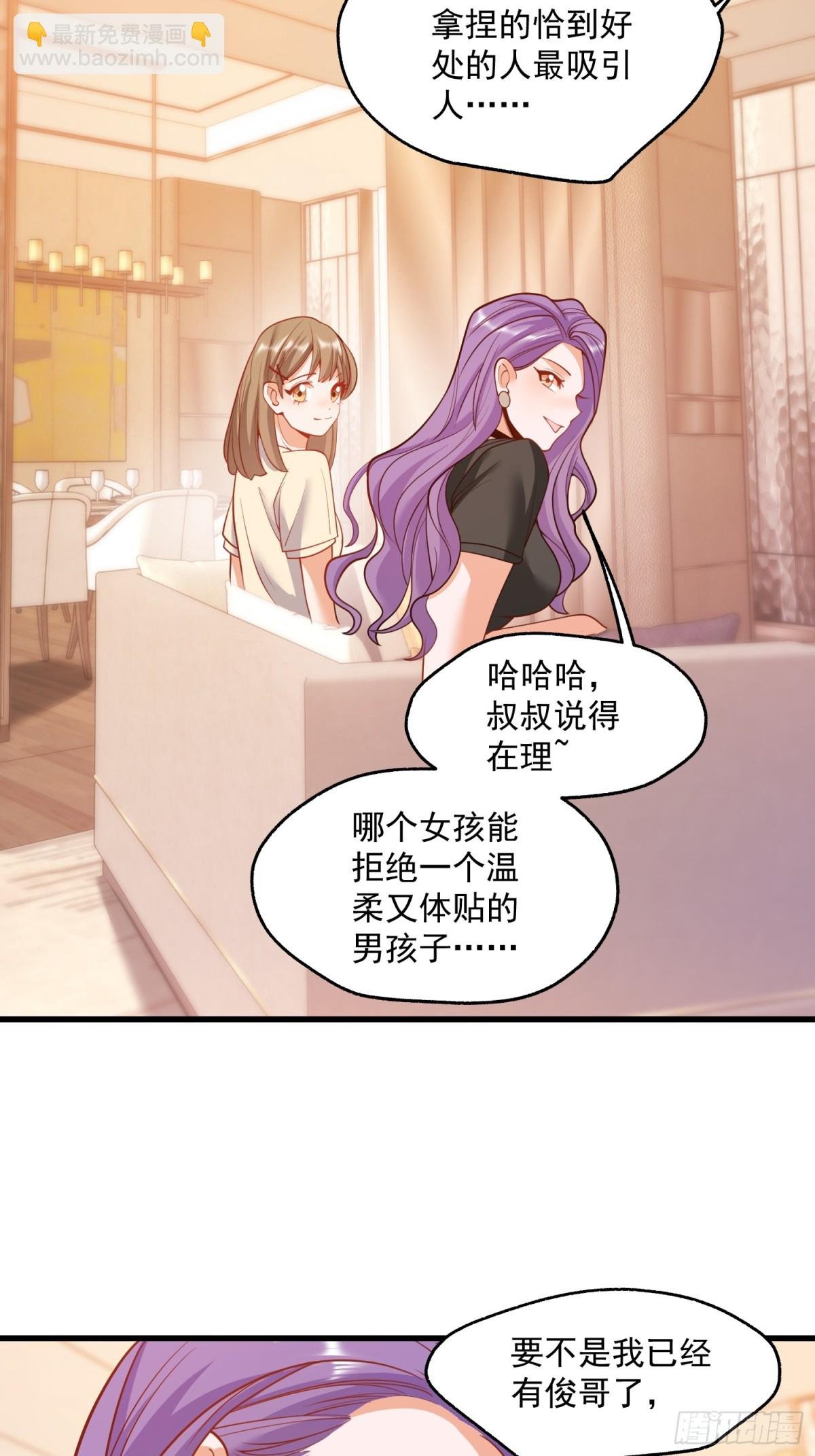 第111话