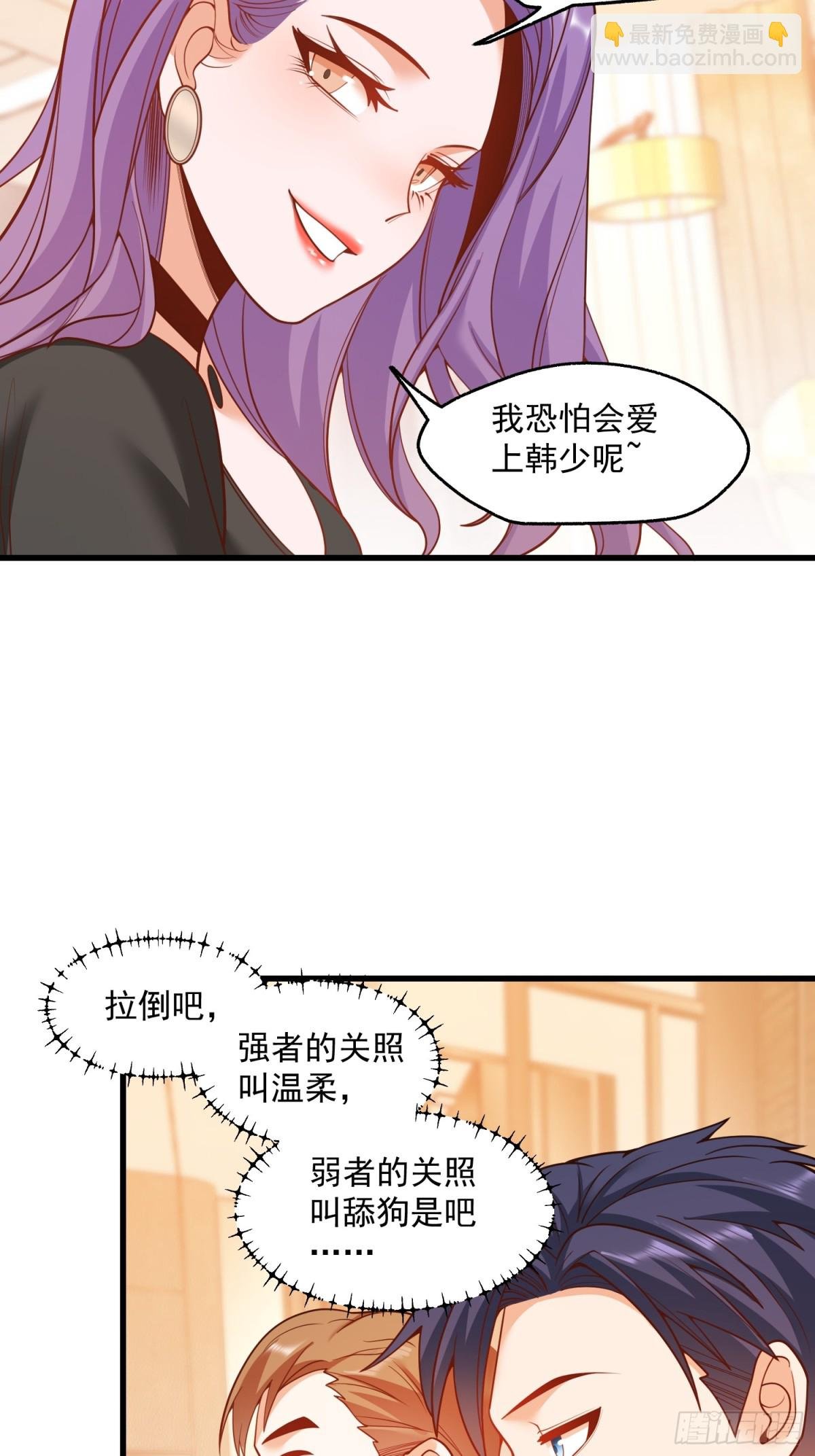 第111话