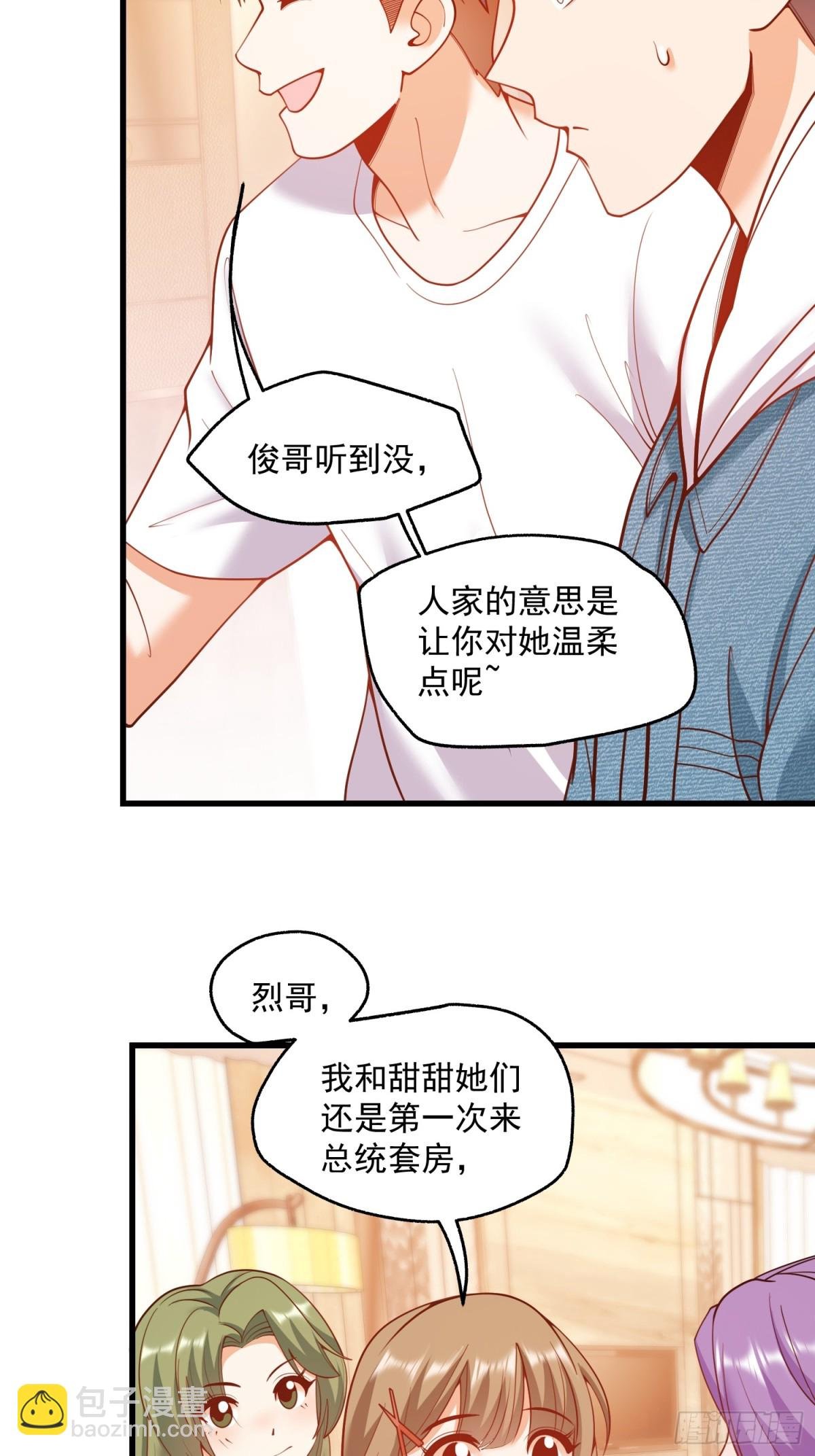 第111话