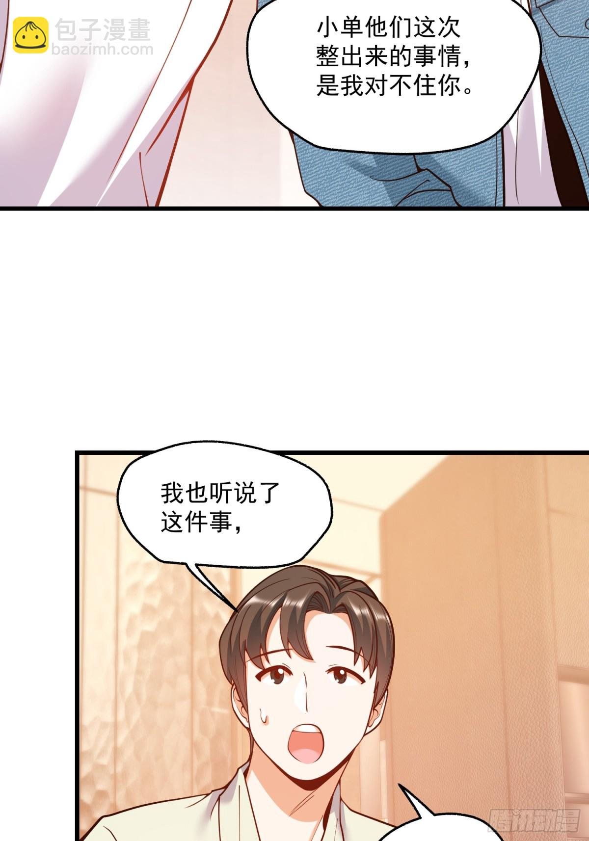 第111话