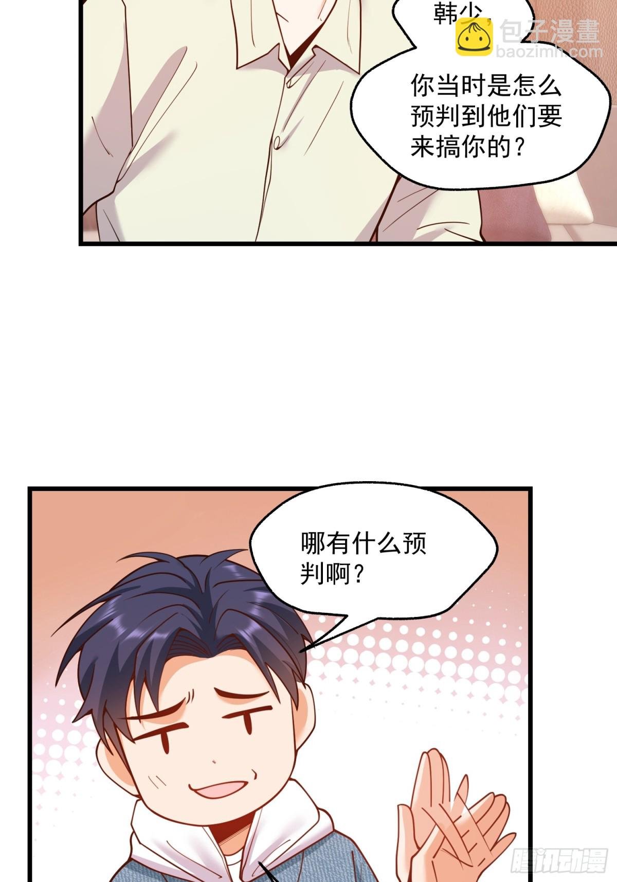 第111话