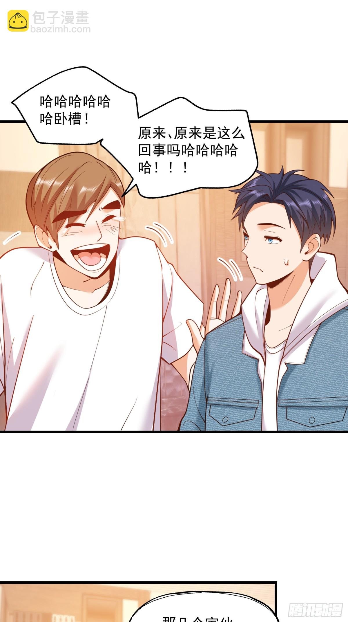 第111话
