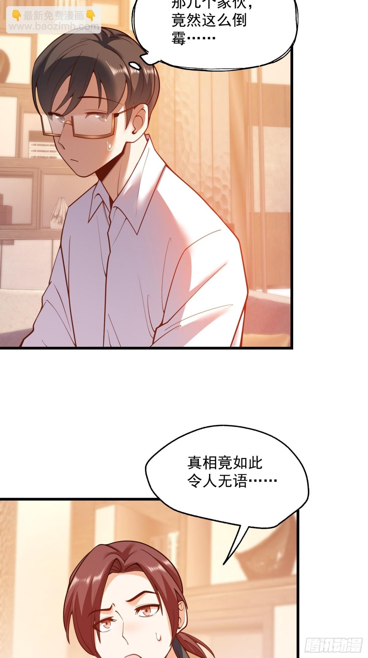 第111话