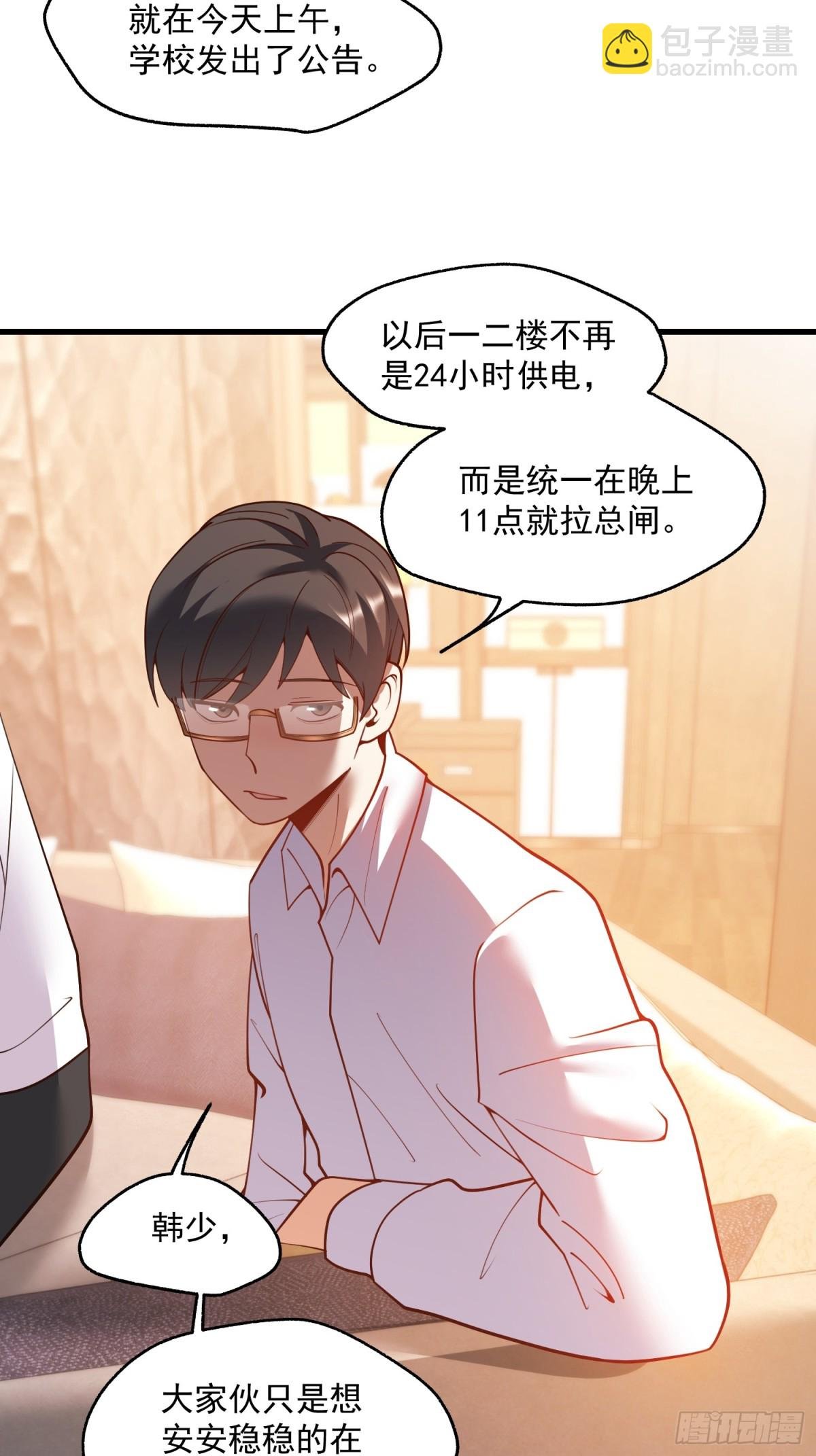 第111话