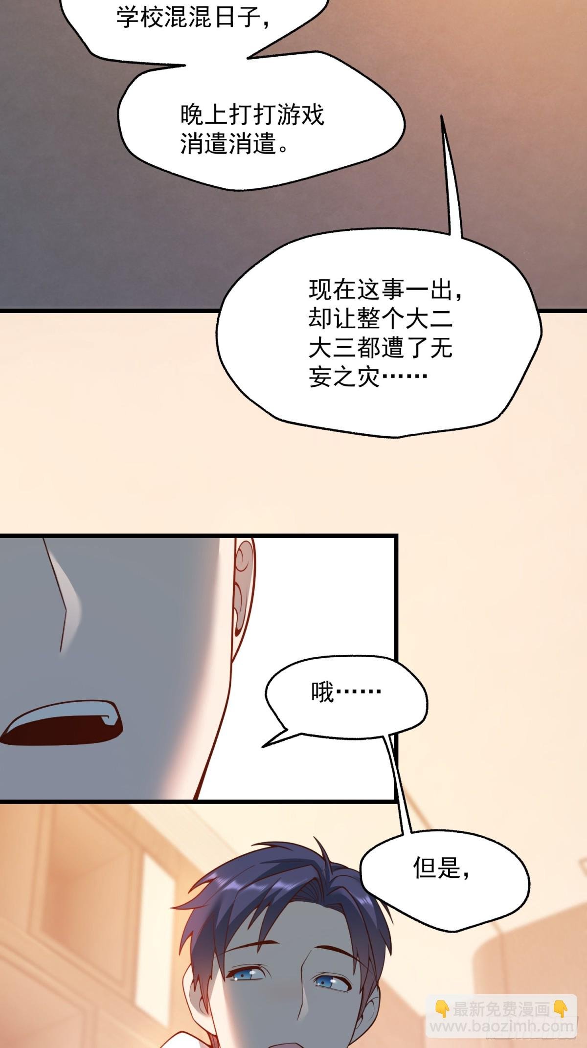 第111话