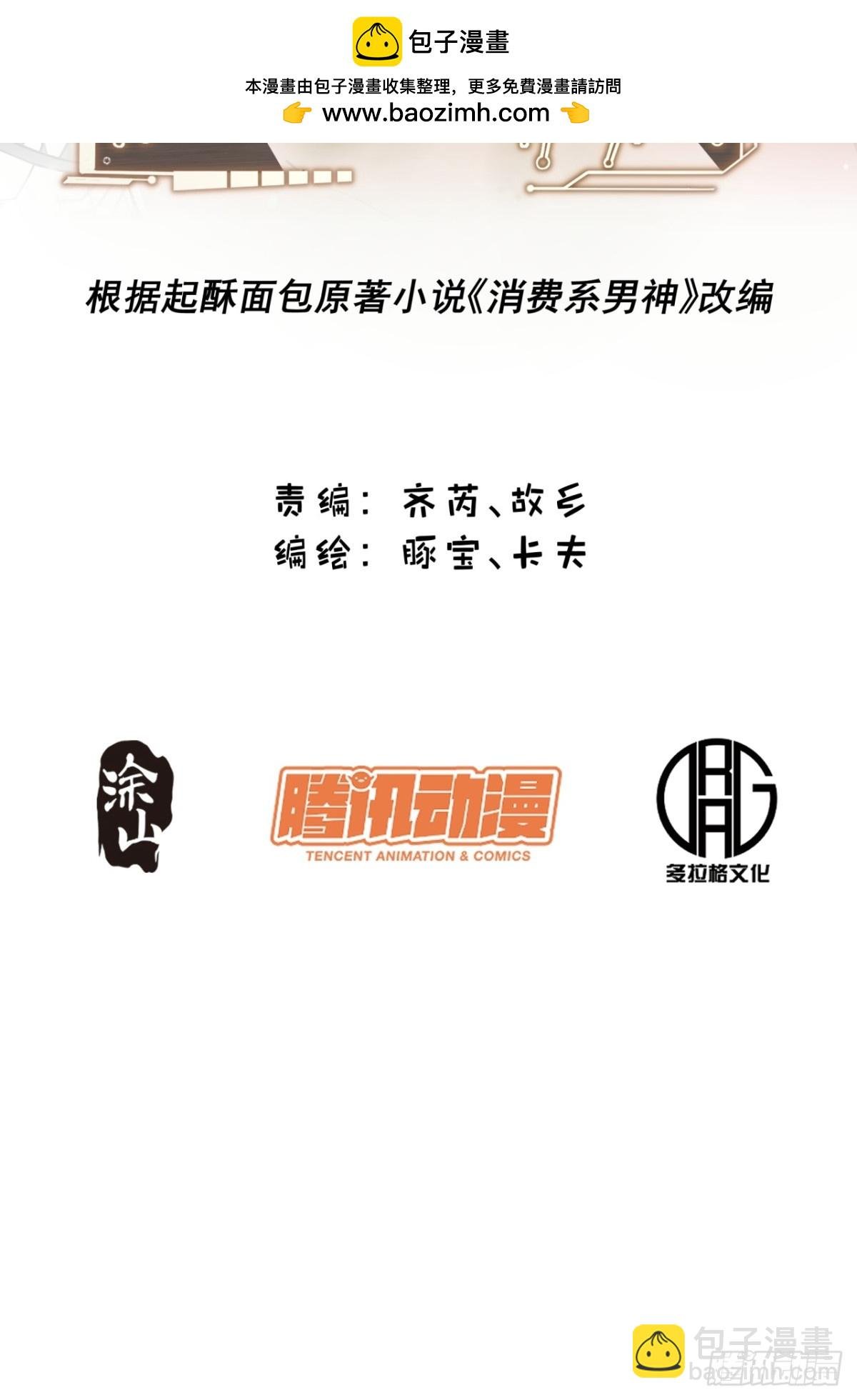 第112话