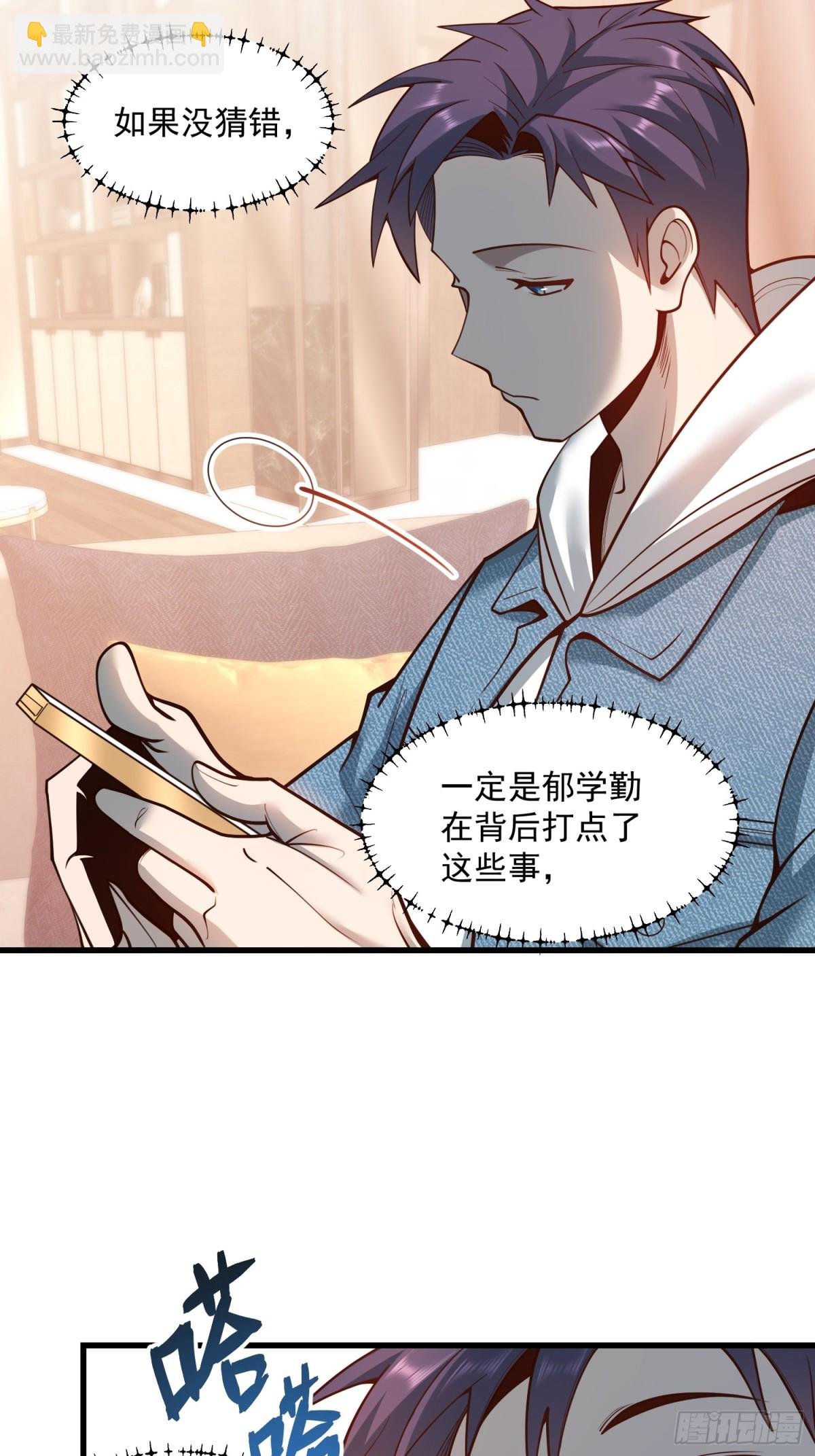 第112话