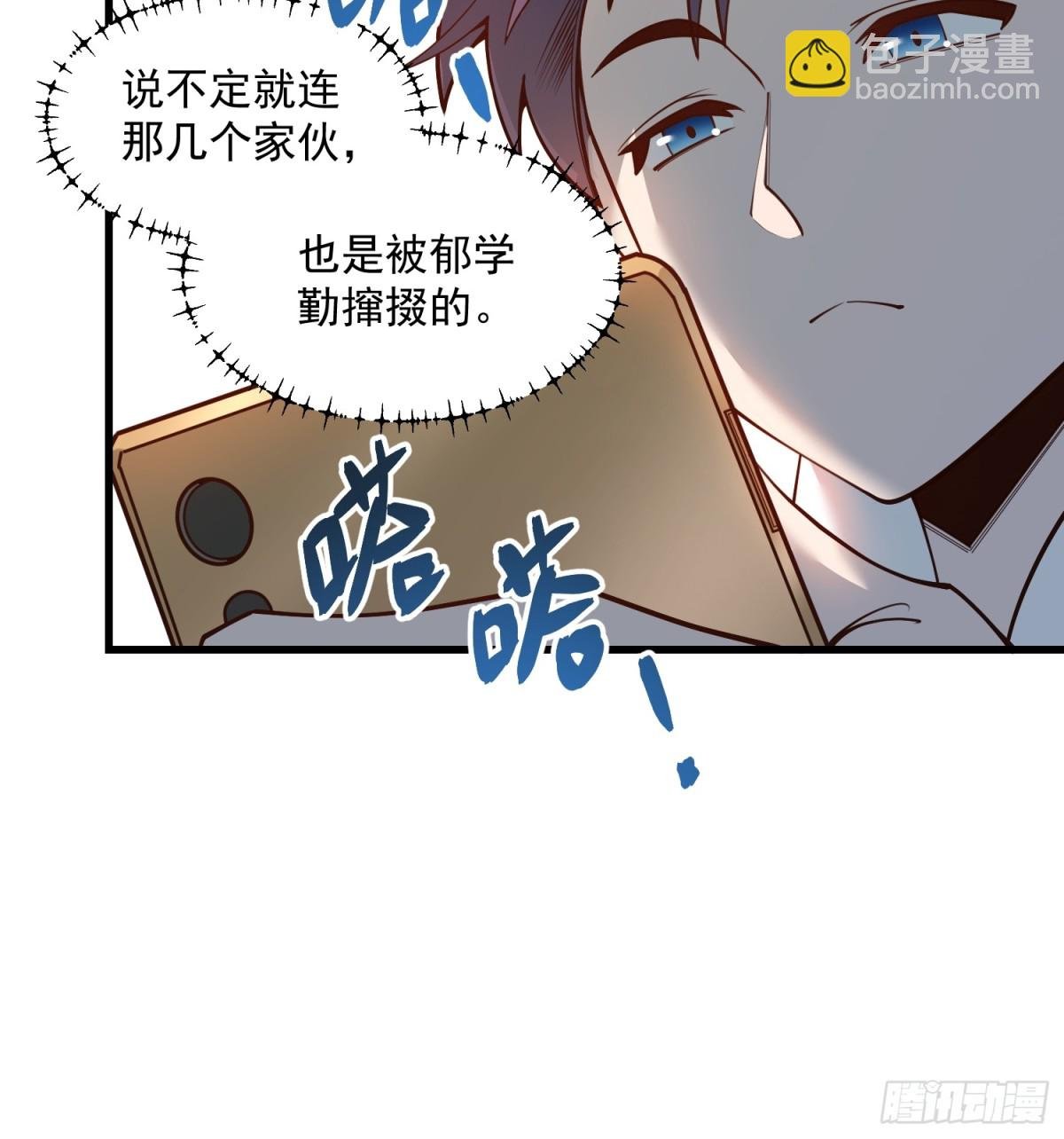 第112话