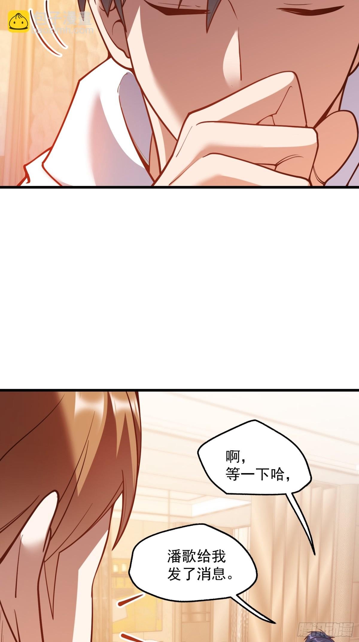 第112话