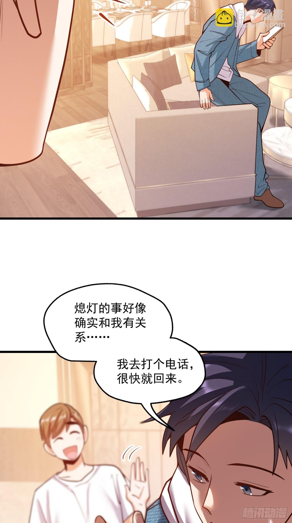 第112话