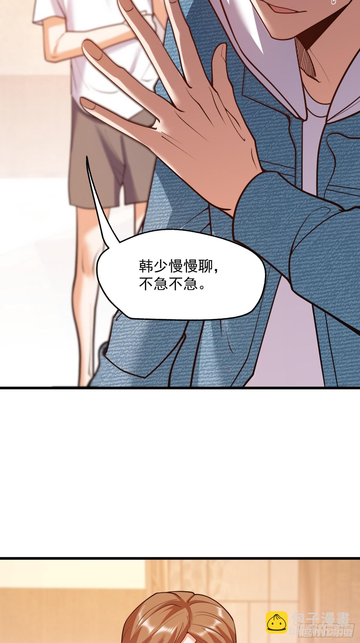 第112话