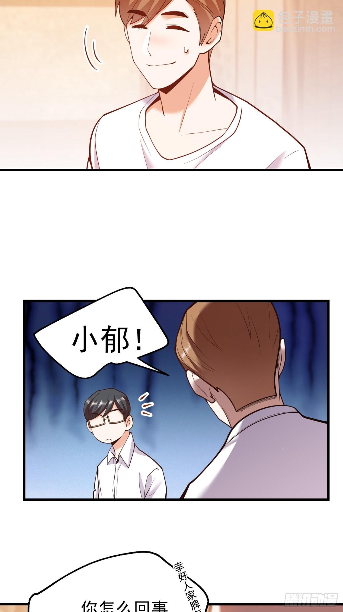 第112话