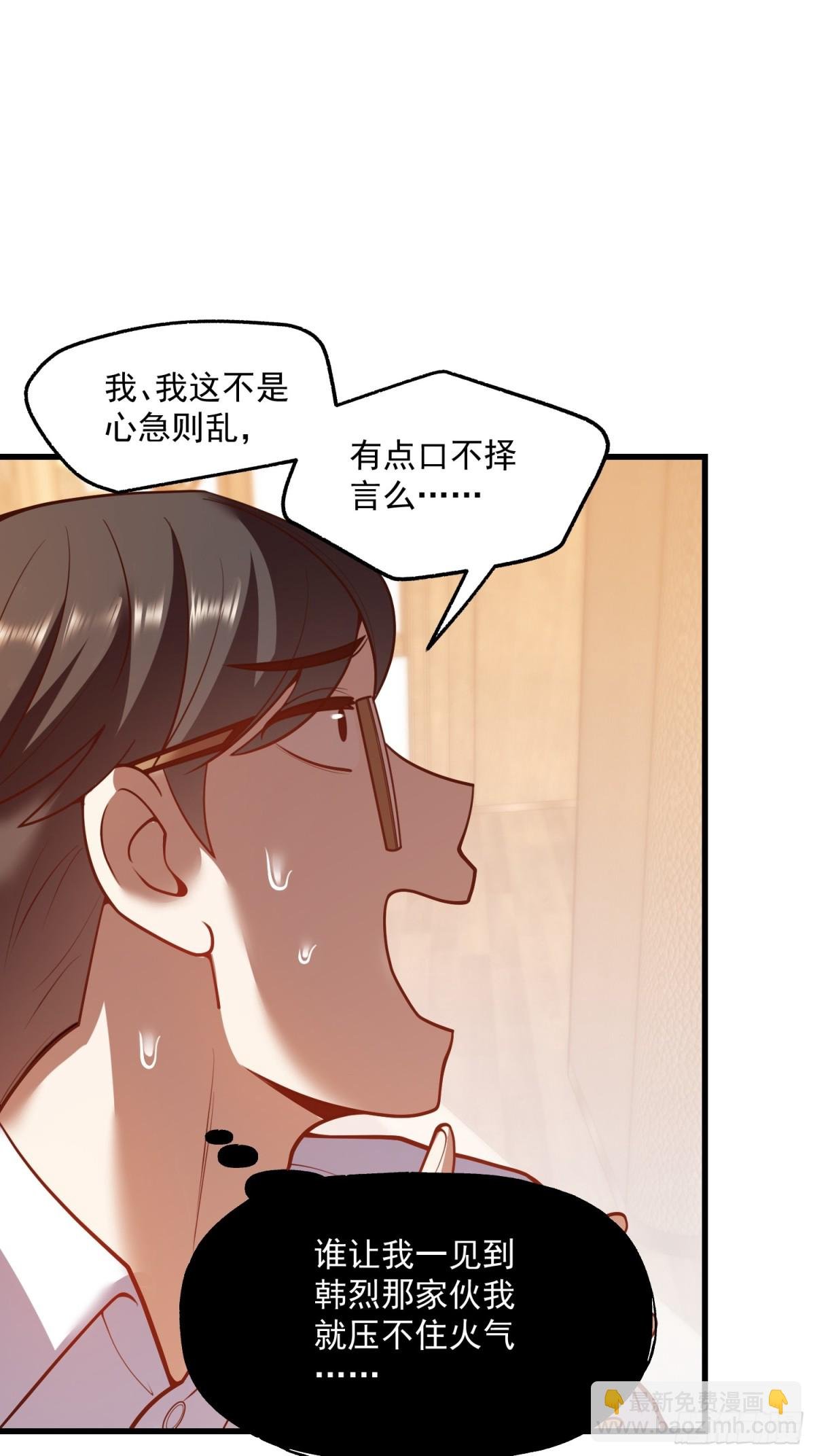 第112话