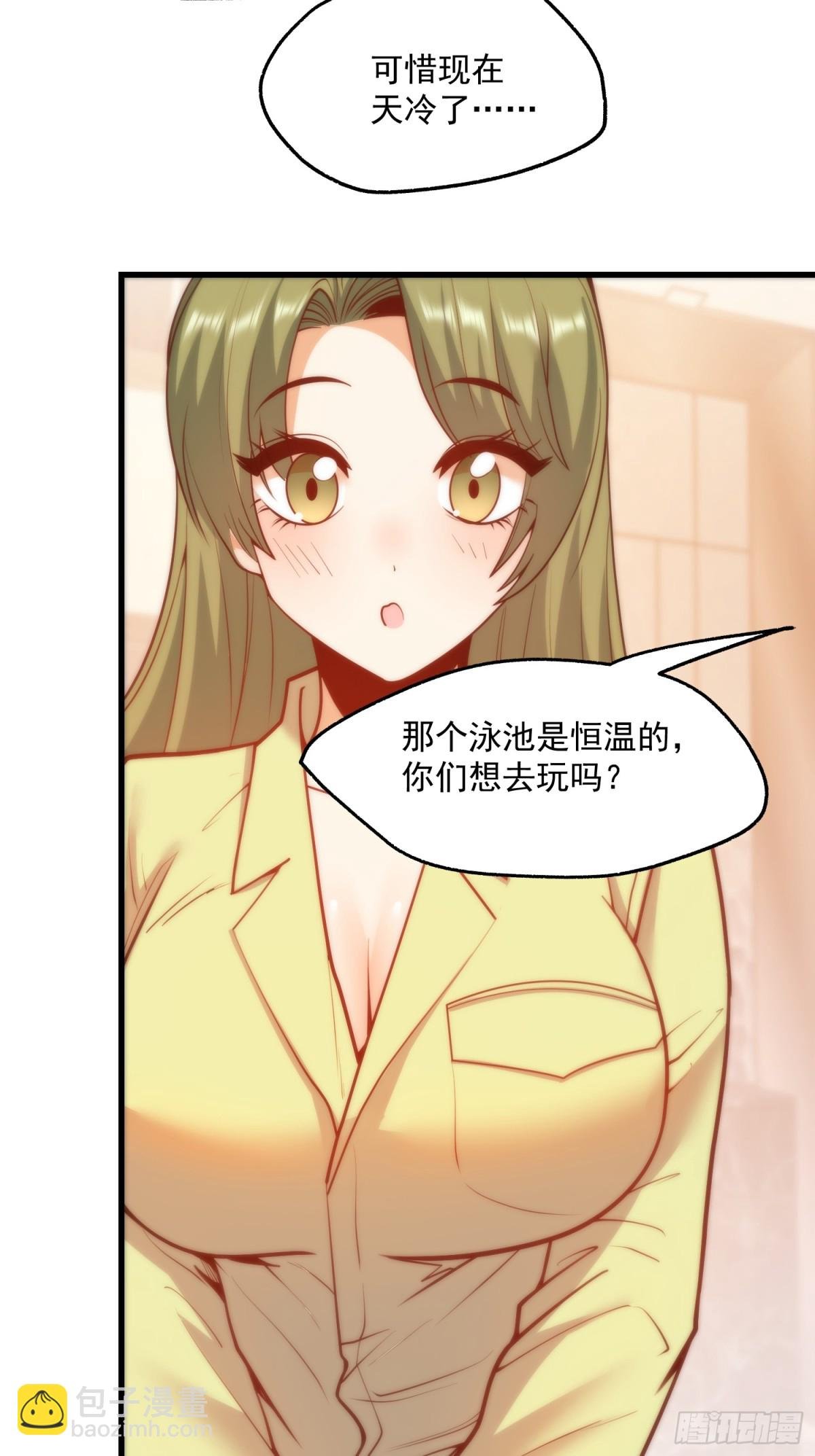 第112话