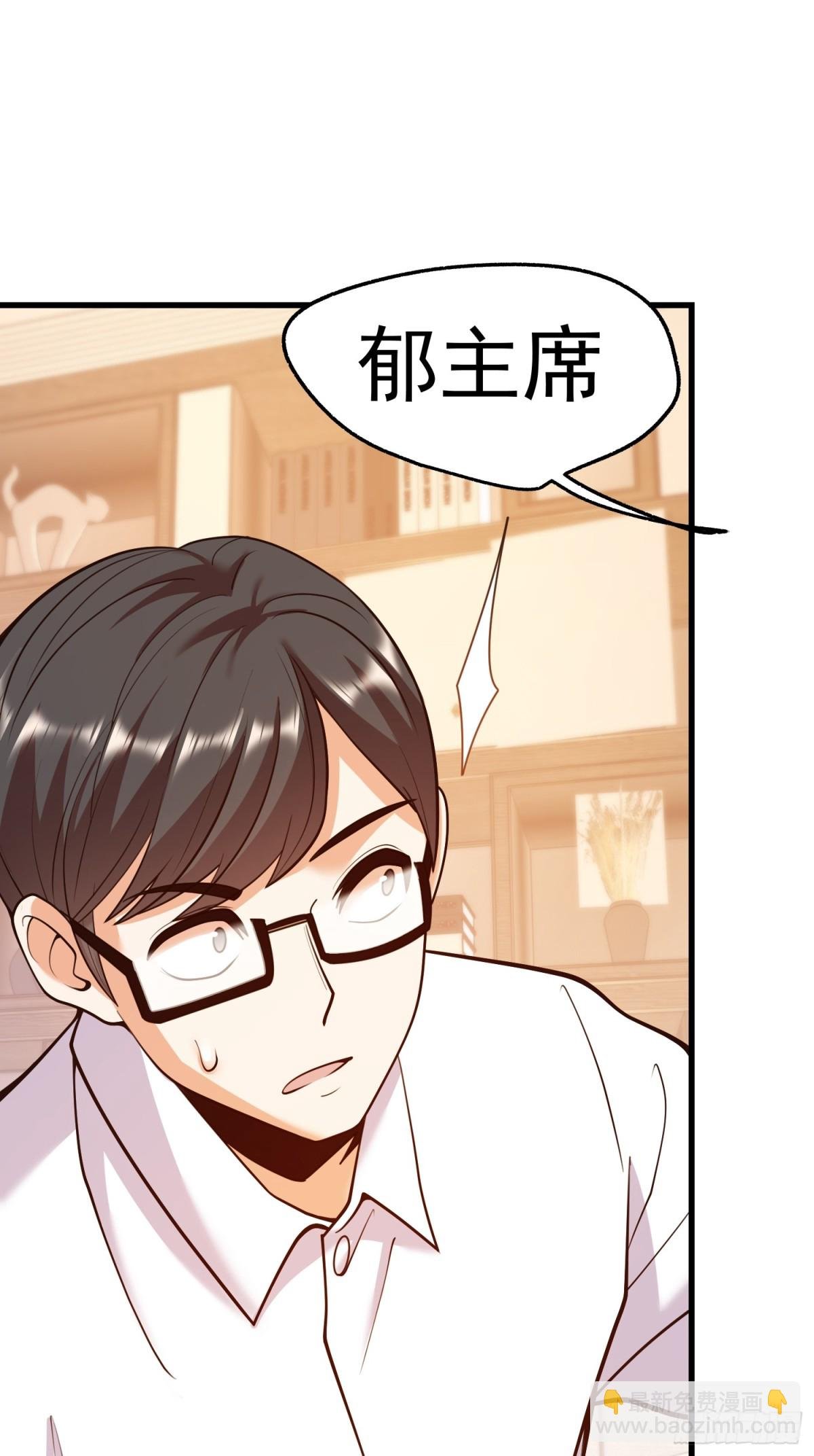 第112话