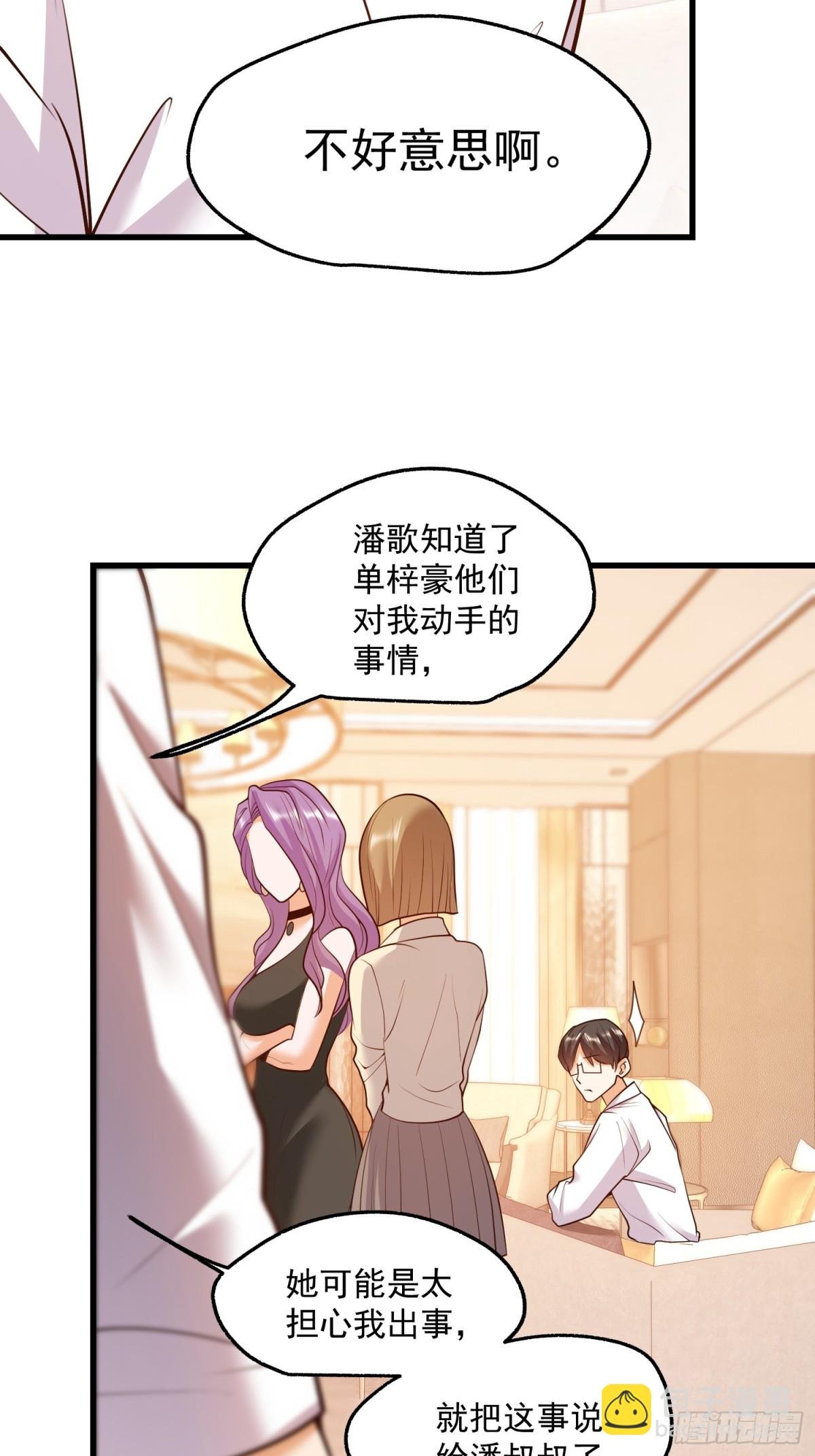 第112话