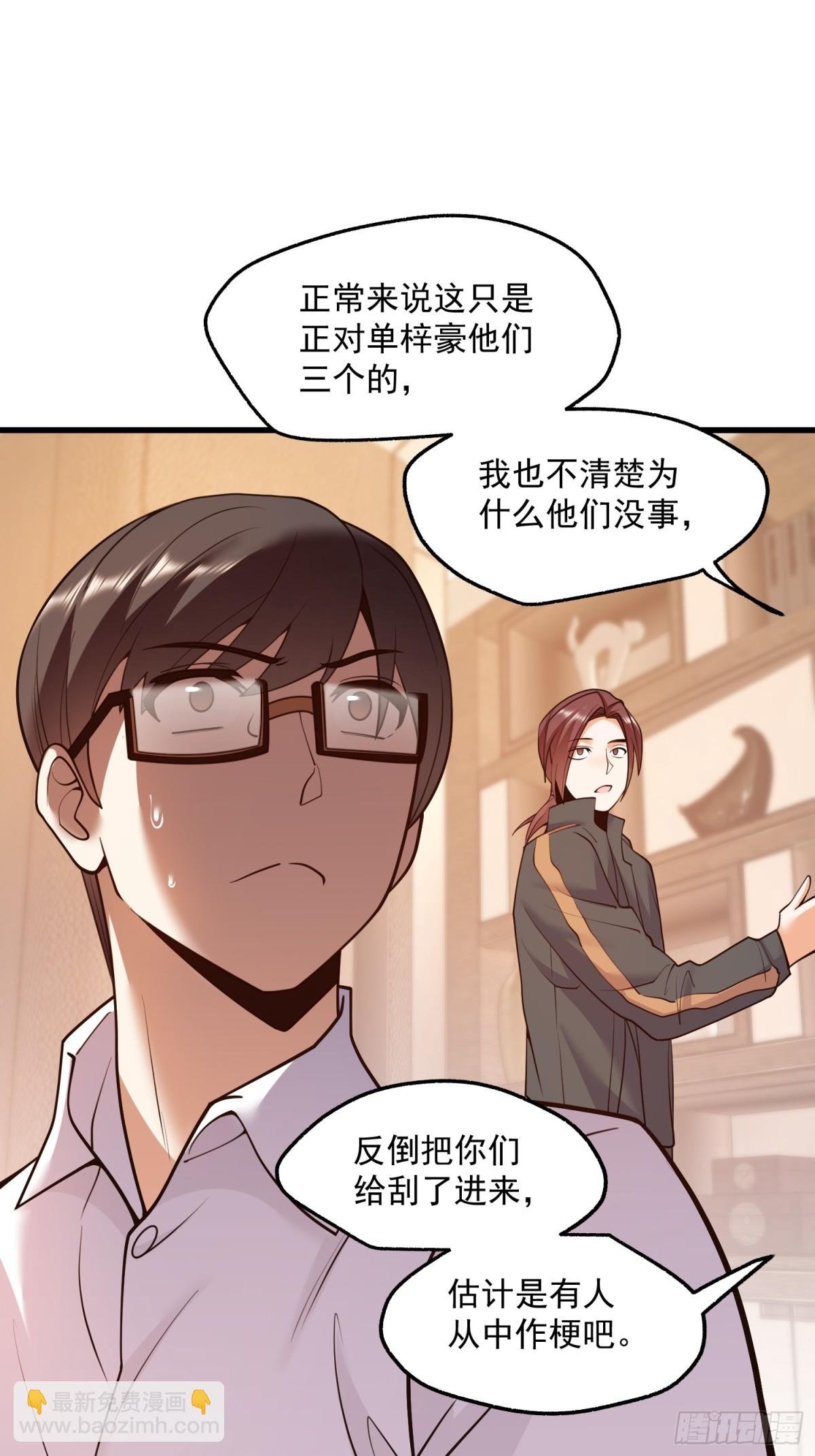 第112话