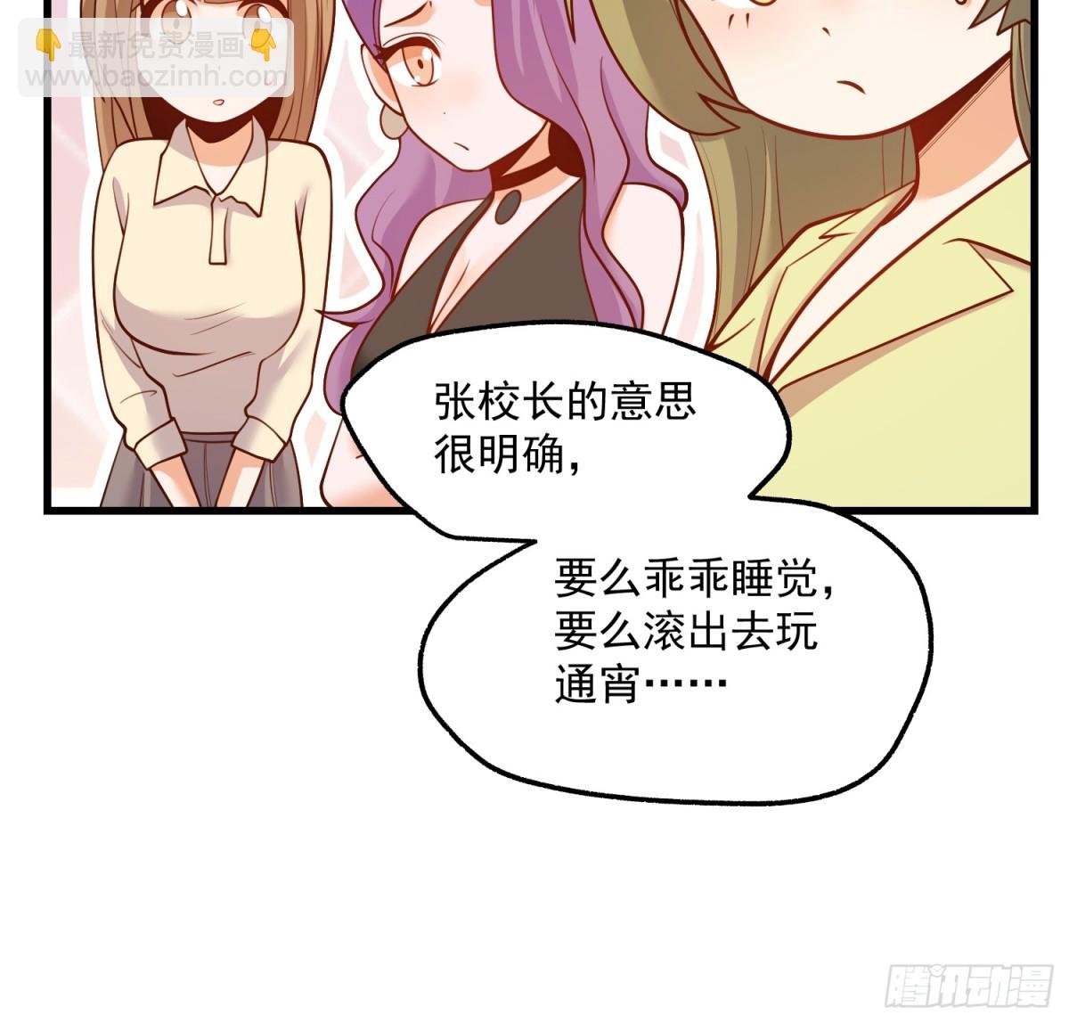 第112话