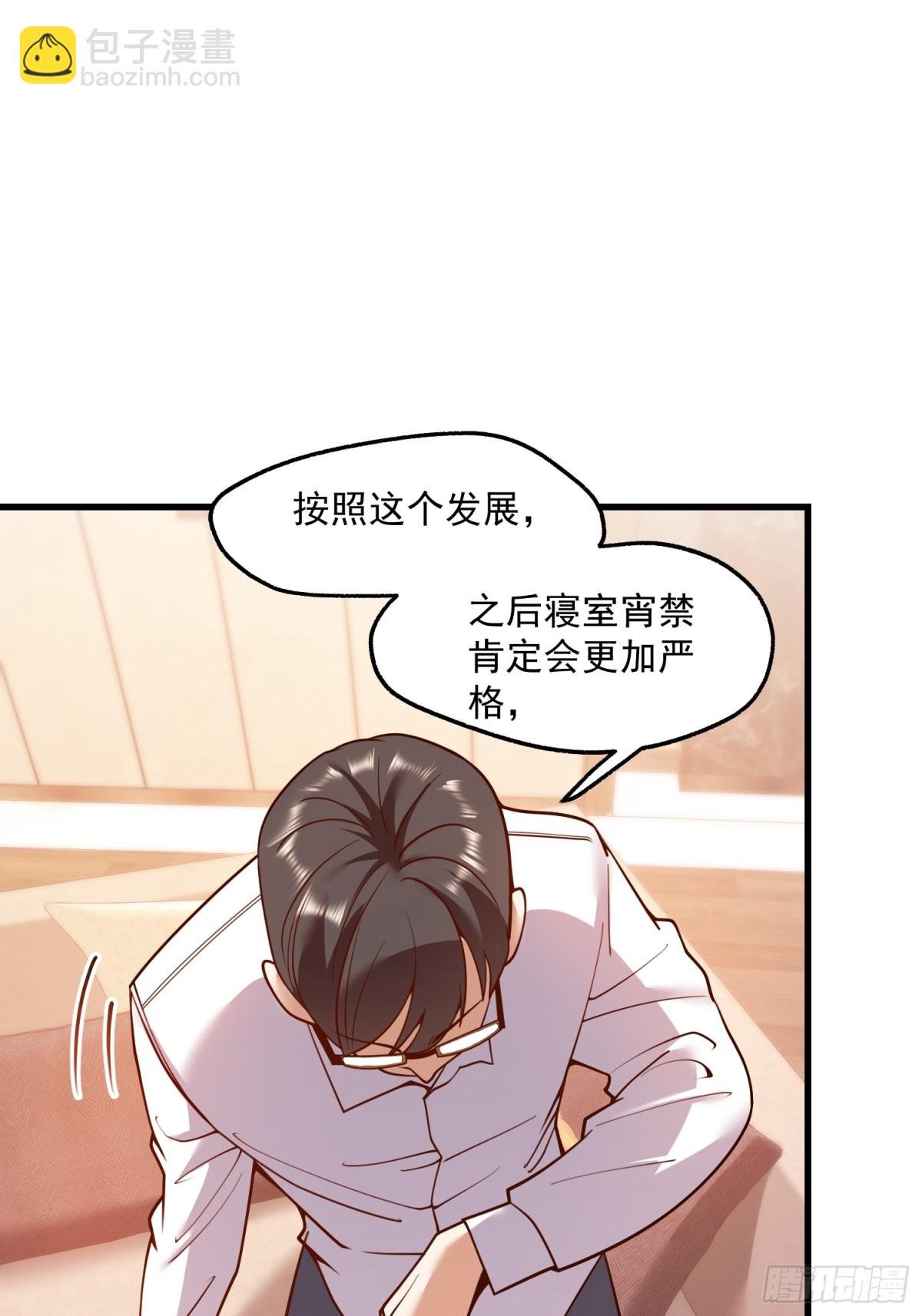 第112话