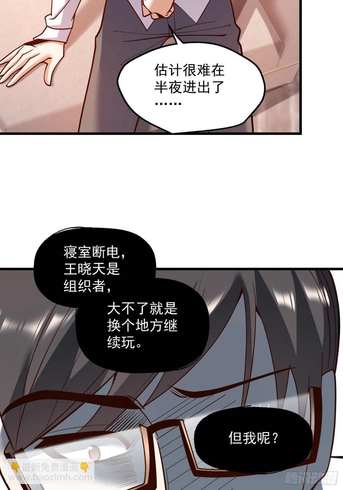第112话