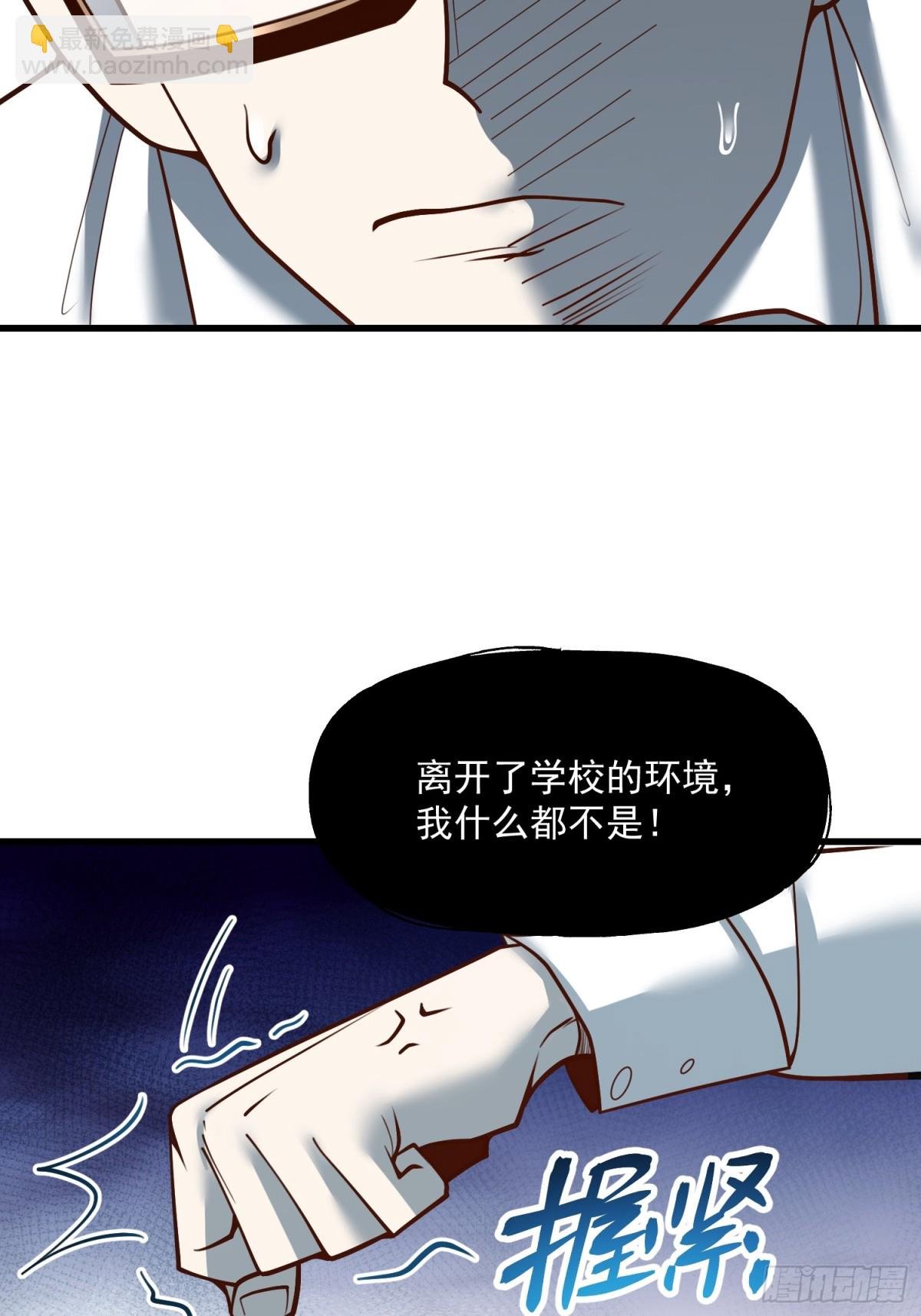 第112话