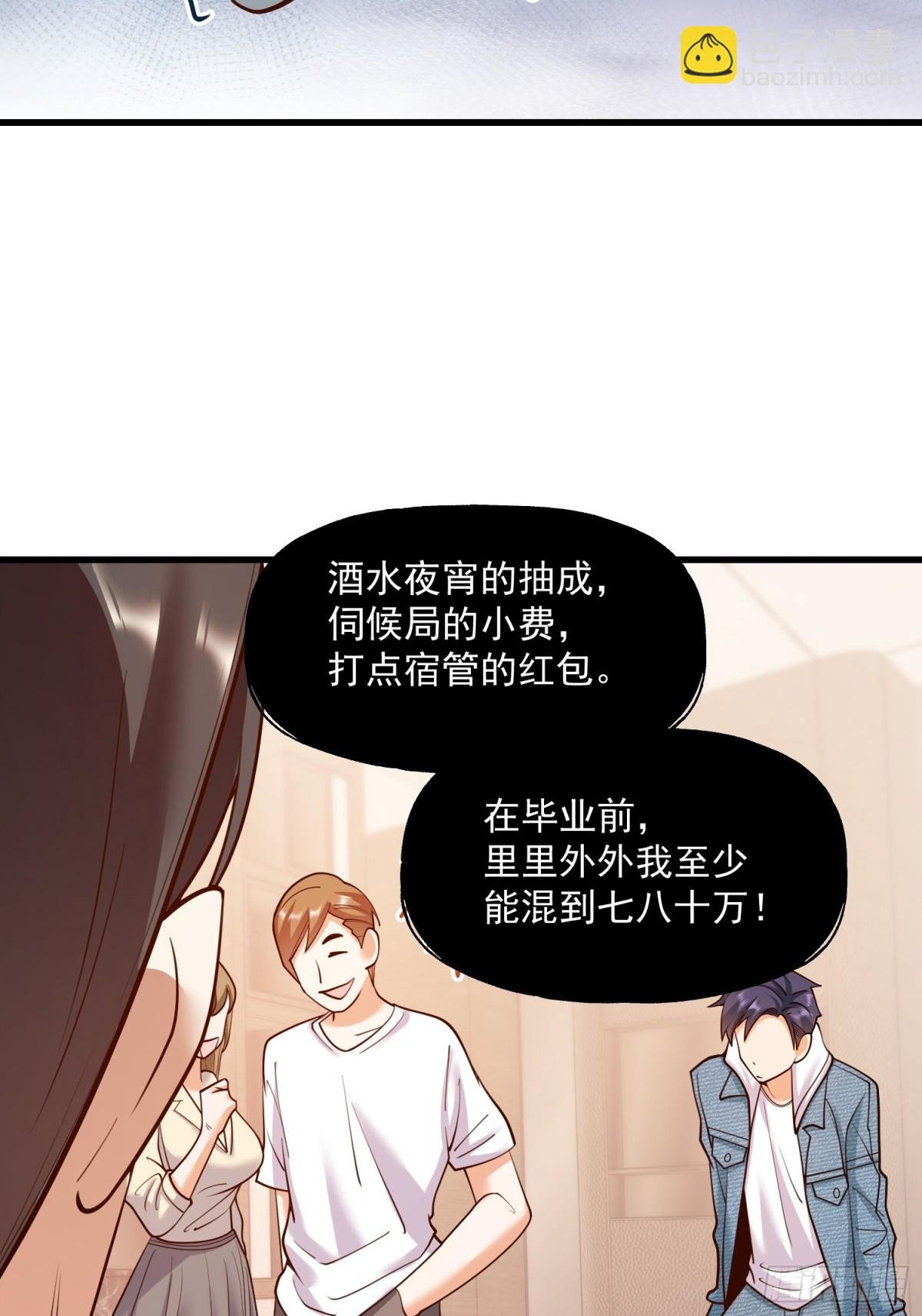第112话