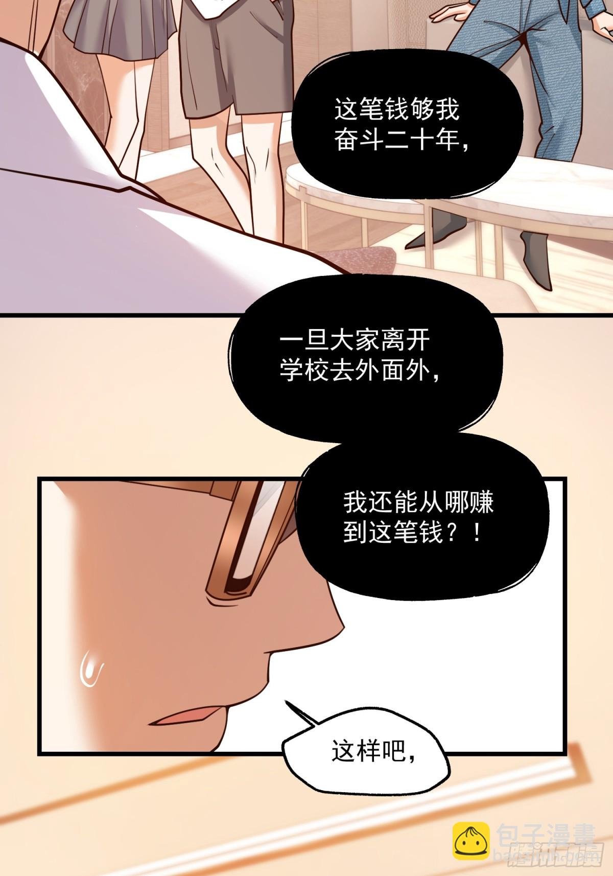 第112话