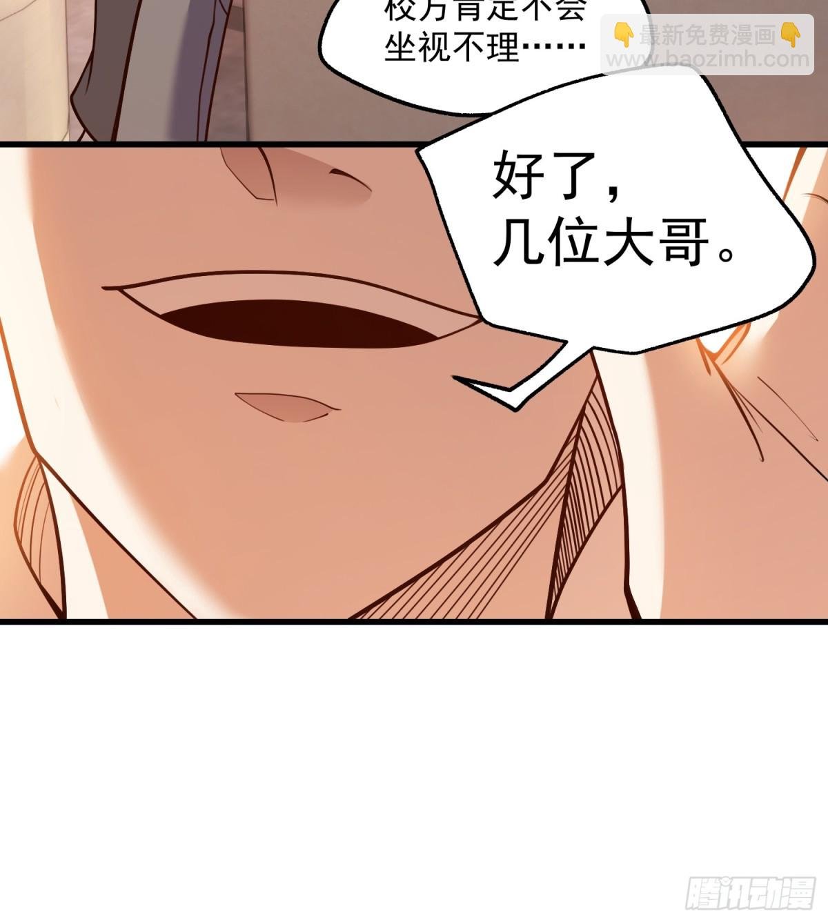 第112话